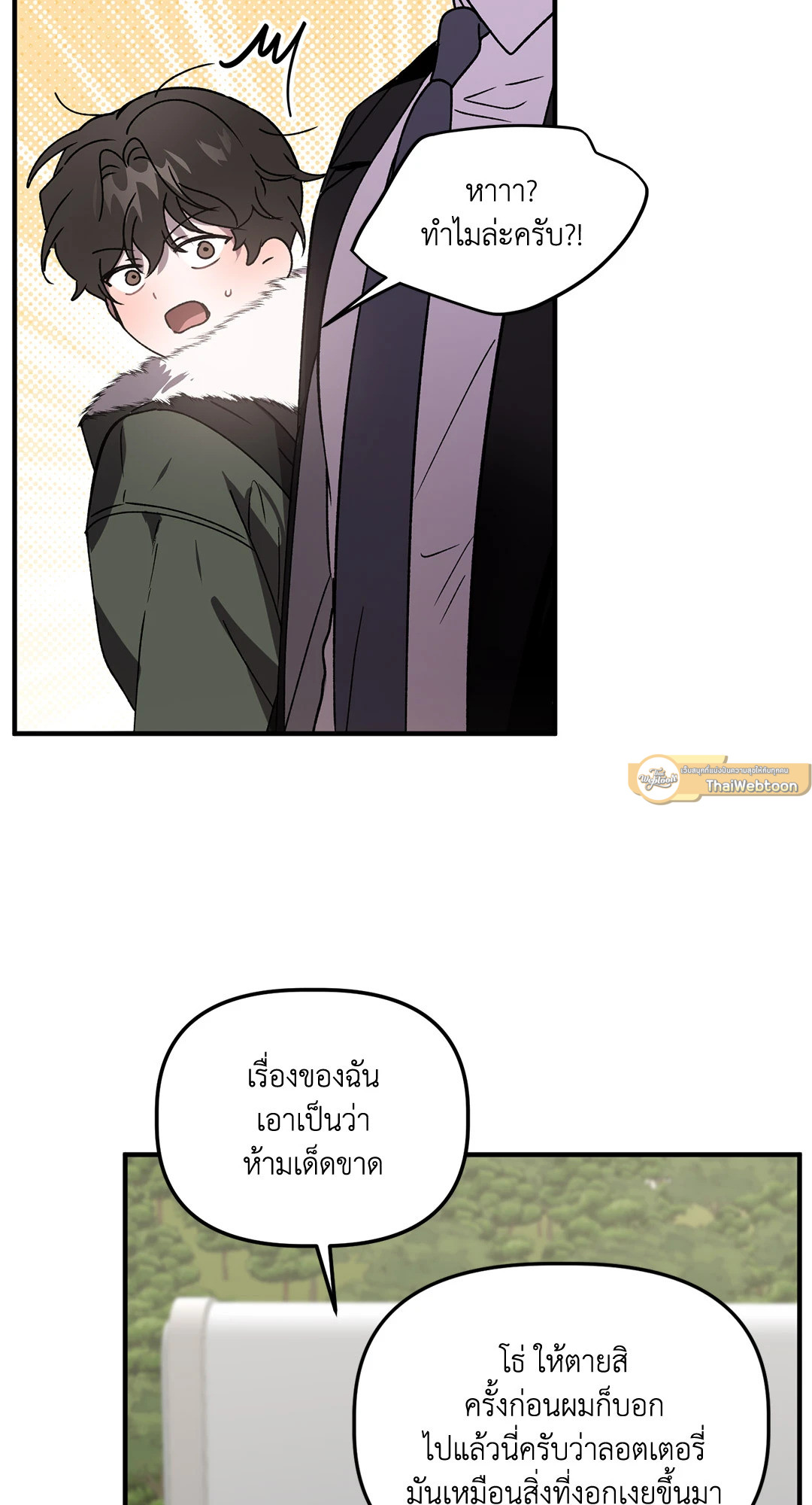 หน้า 37