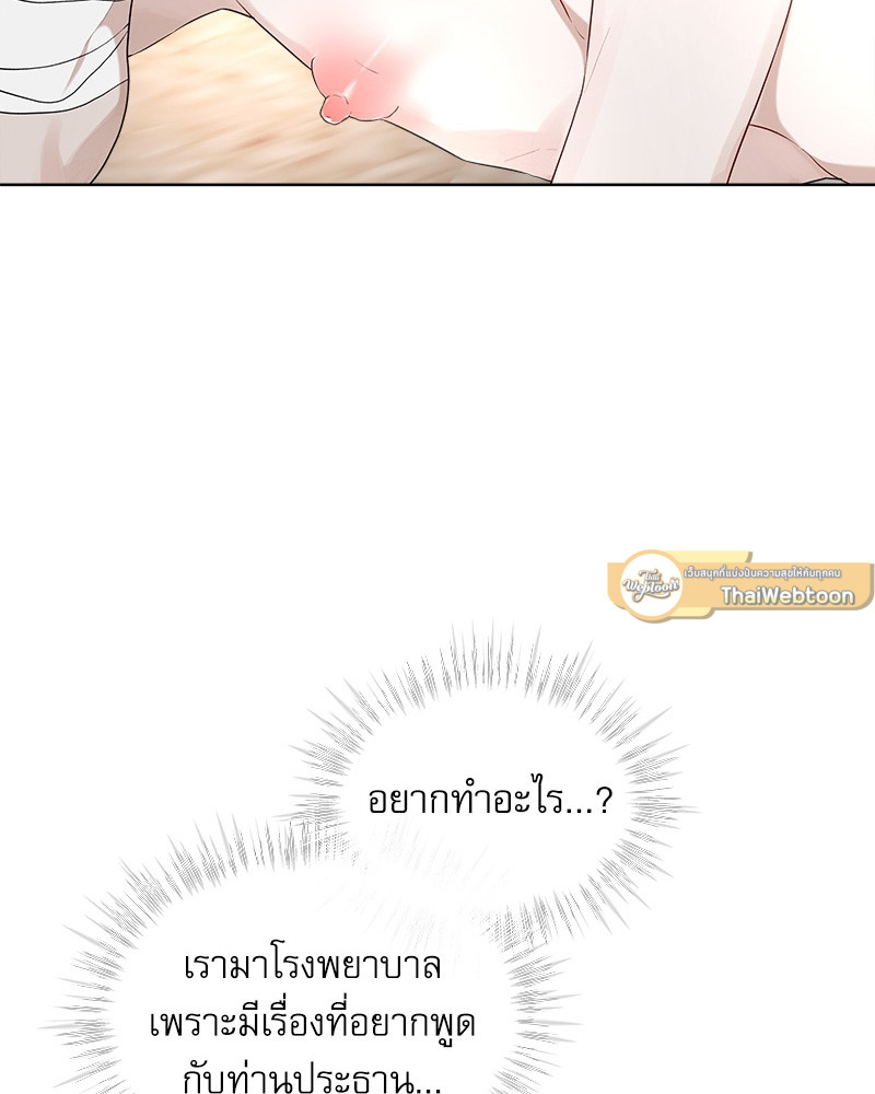 หน้า 97