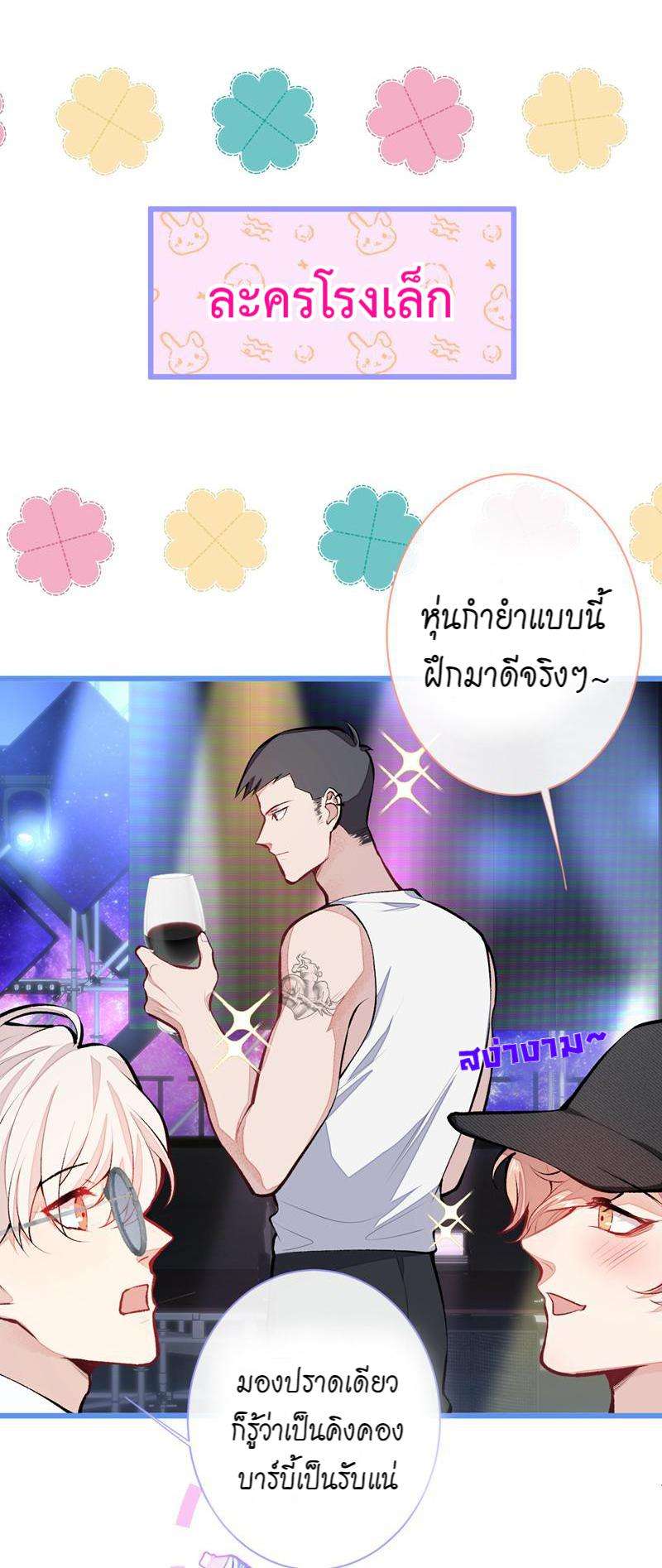 หน้า 42