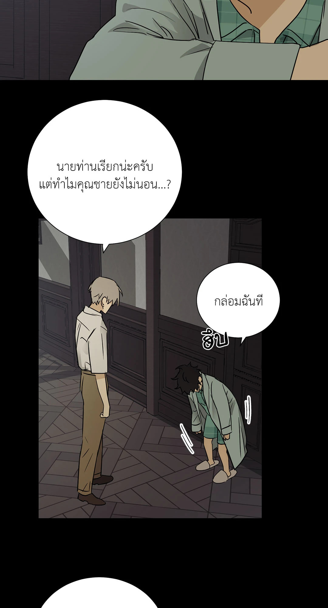 หน้า 41
