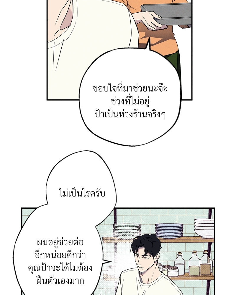หน้า 71