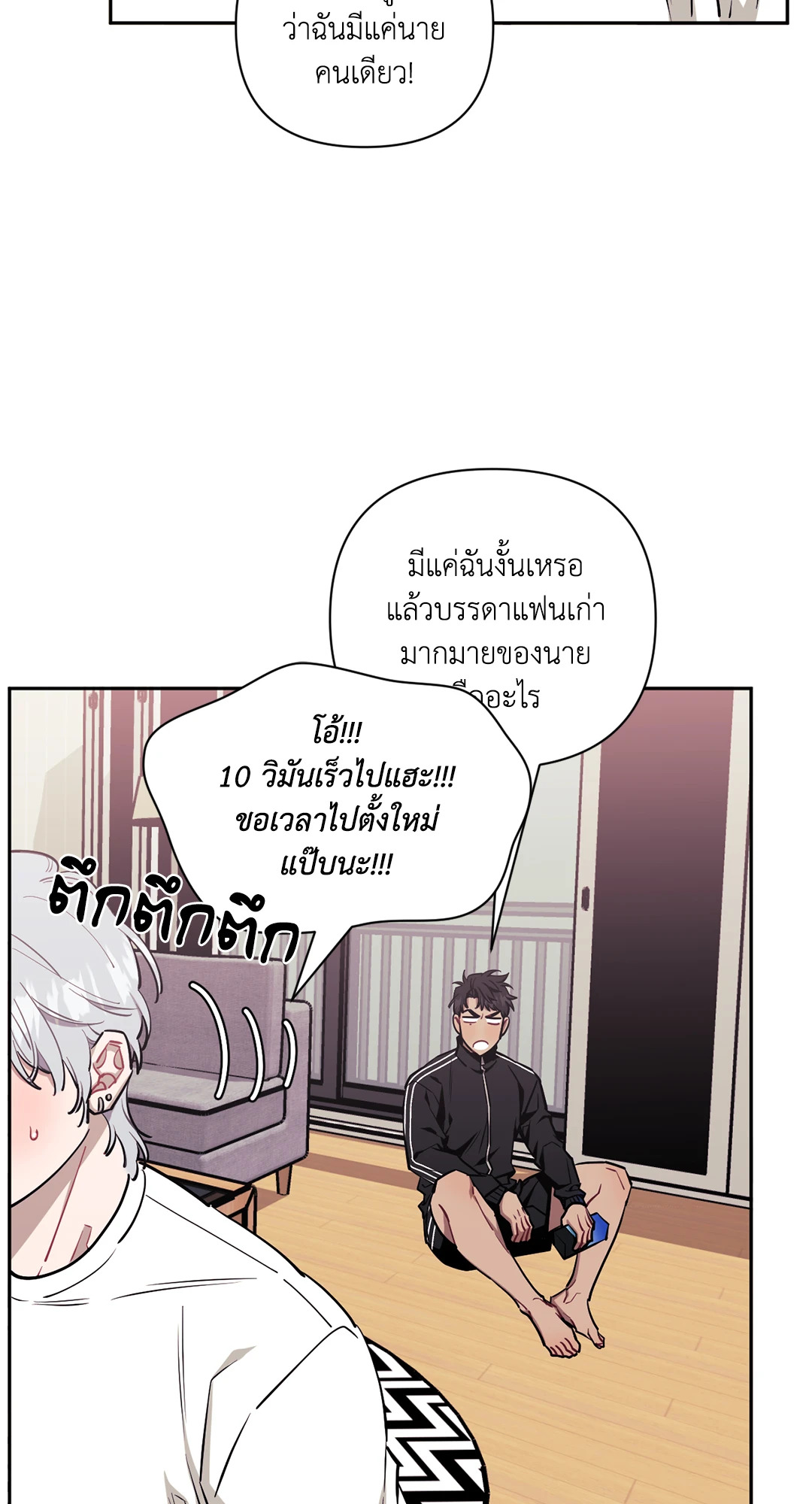 หน้า 63