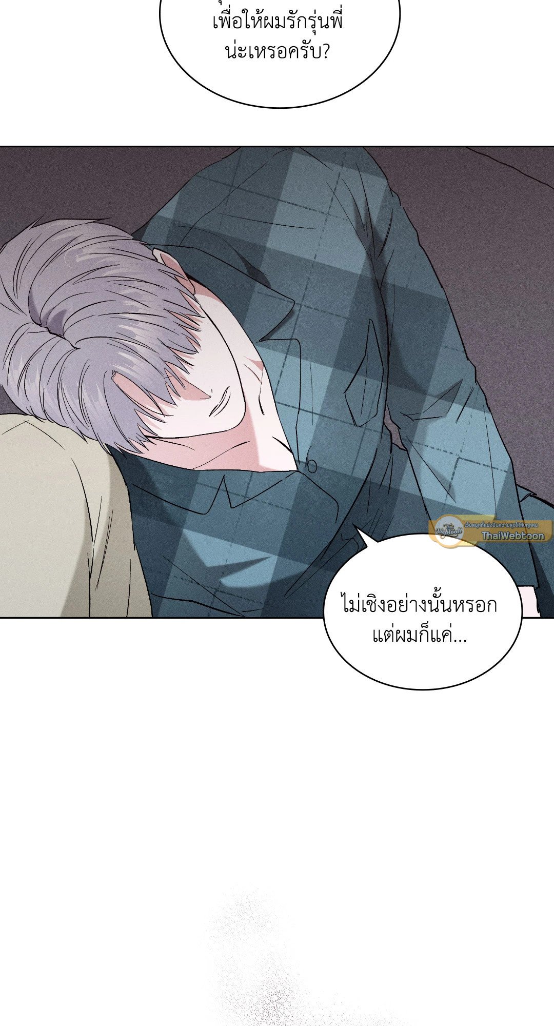 หน้า 81