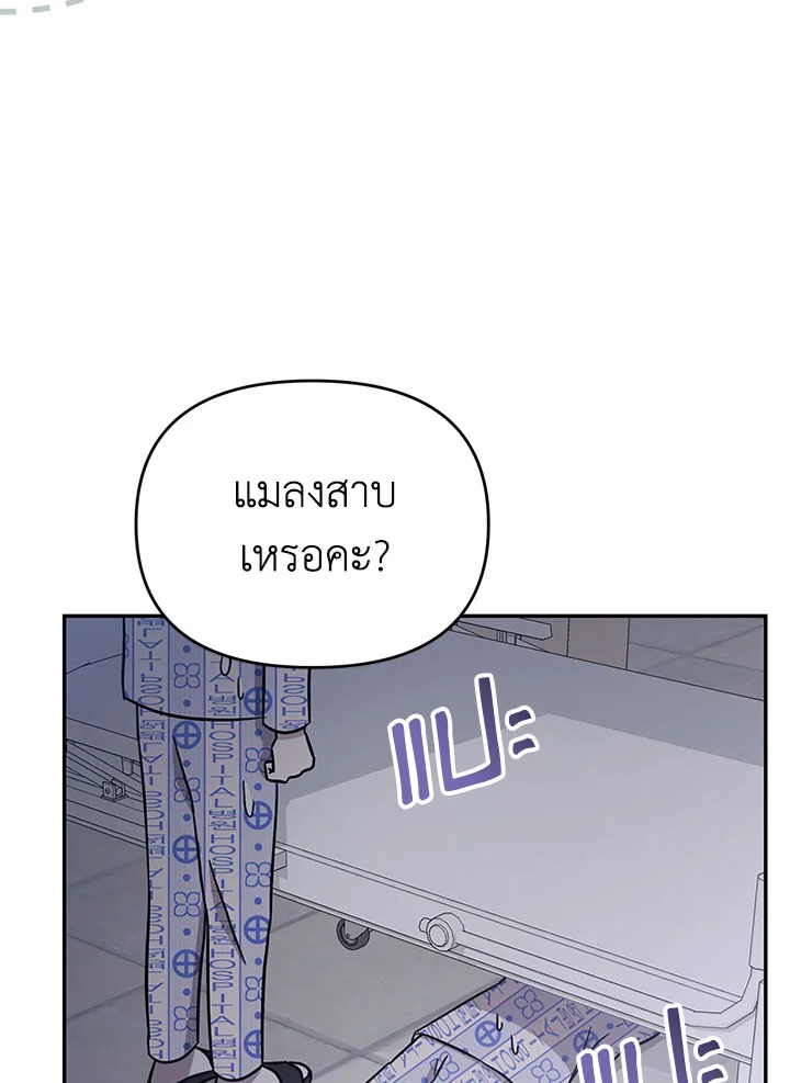 หน้า 105
