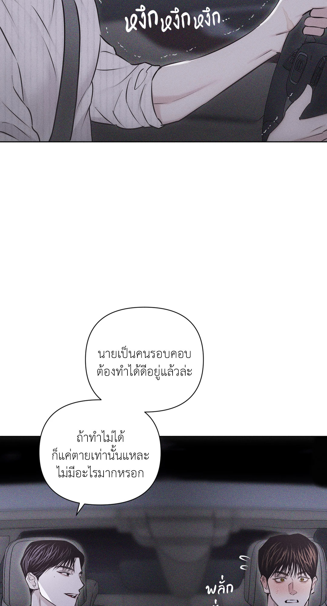 หน้า 78