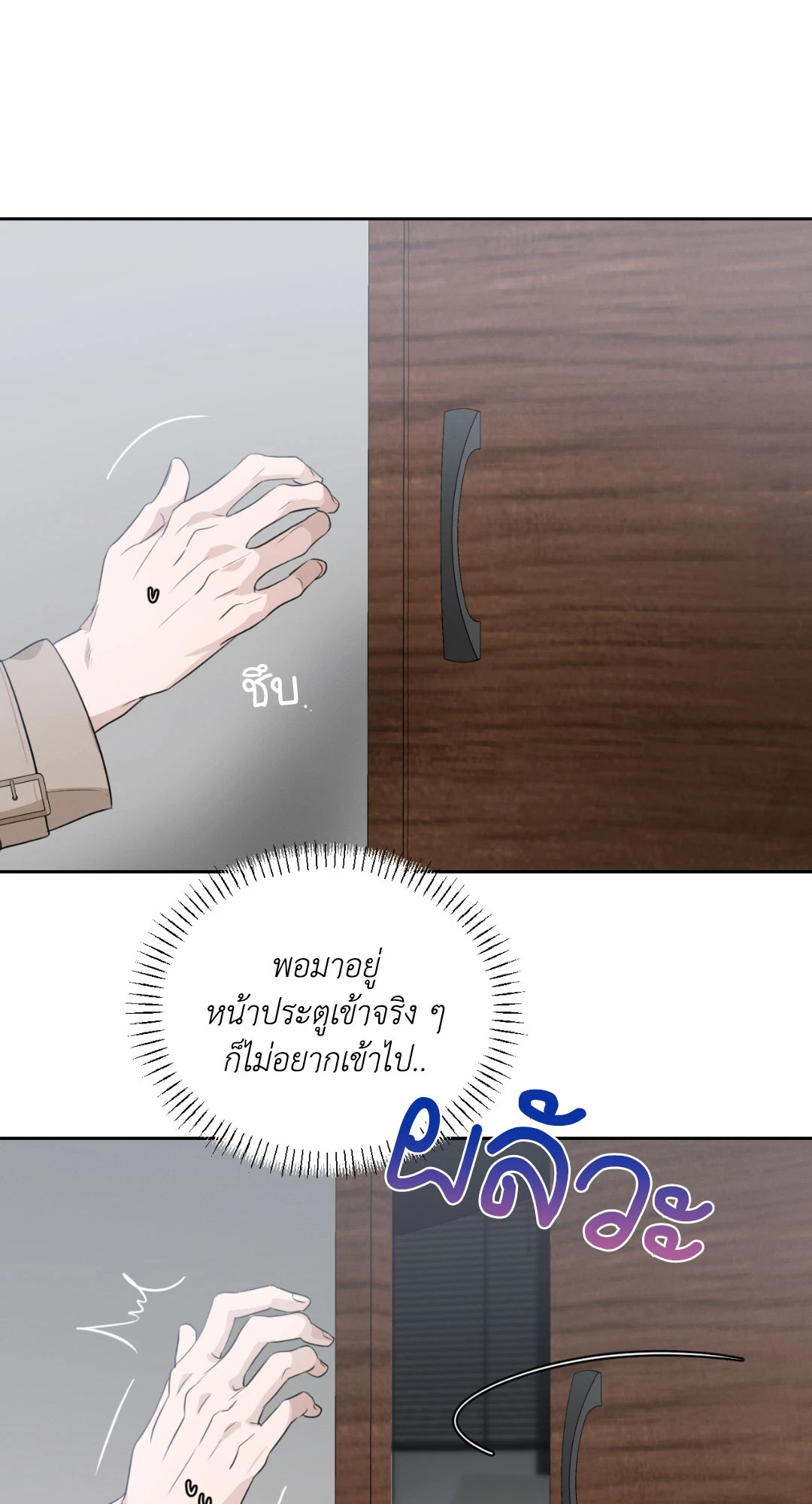 หน้า 29