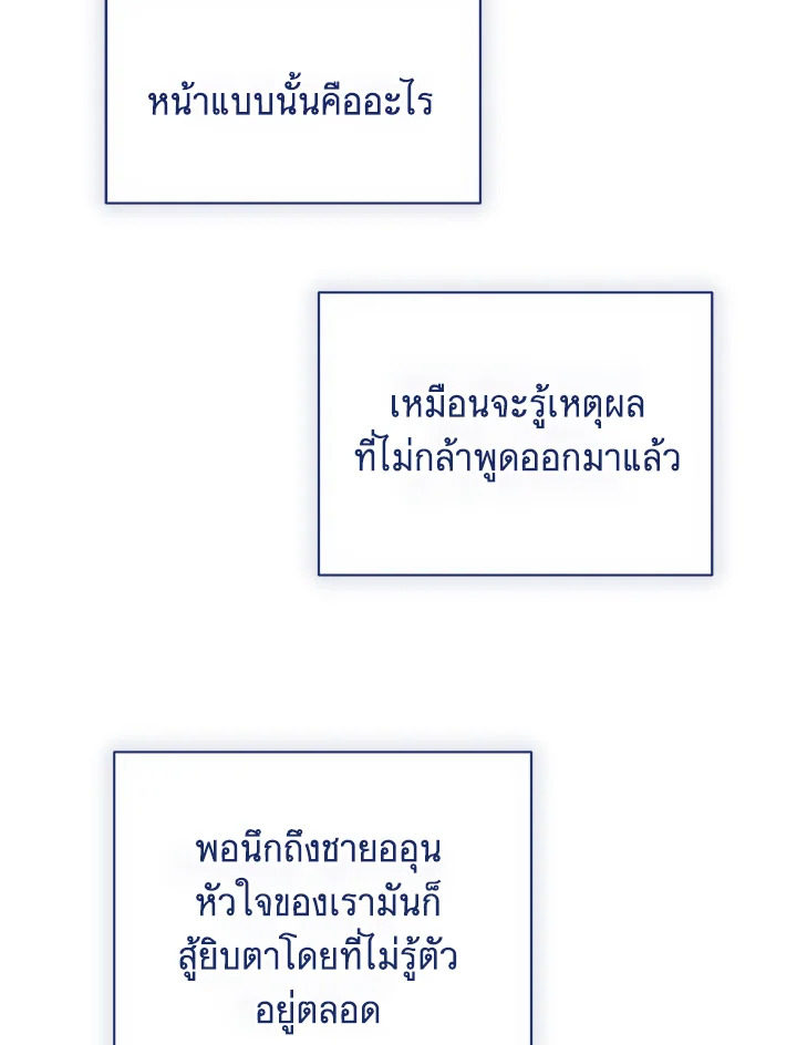 หน้า 123