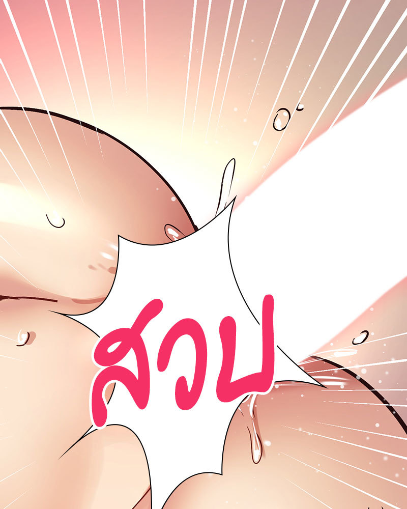 แอปทะลวงรัก ตอนที่ 6 - รูปที่ 2