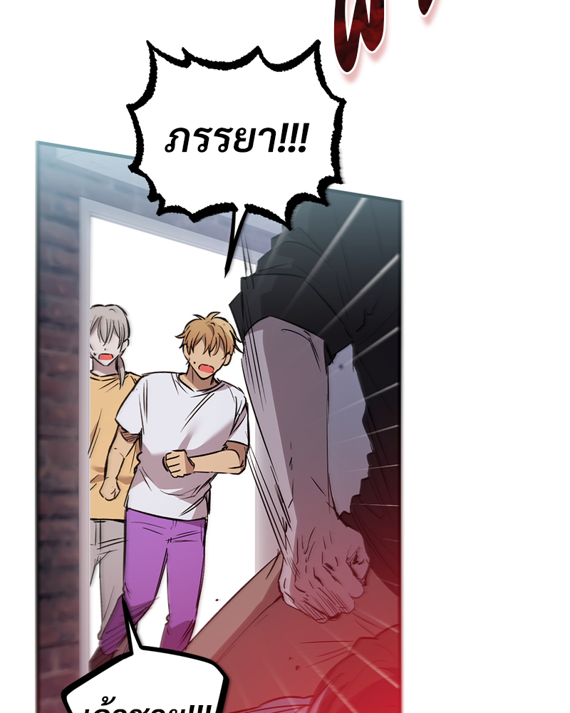 เหล่ากระต่ายน้อยของฮาบีบี | Habibi's Rabbits ตอนที่ 60 - รูปที่ 2