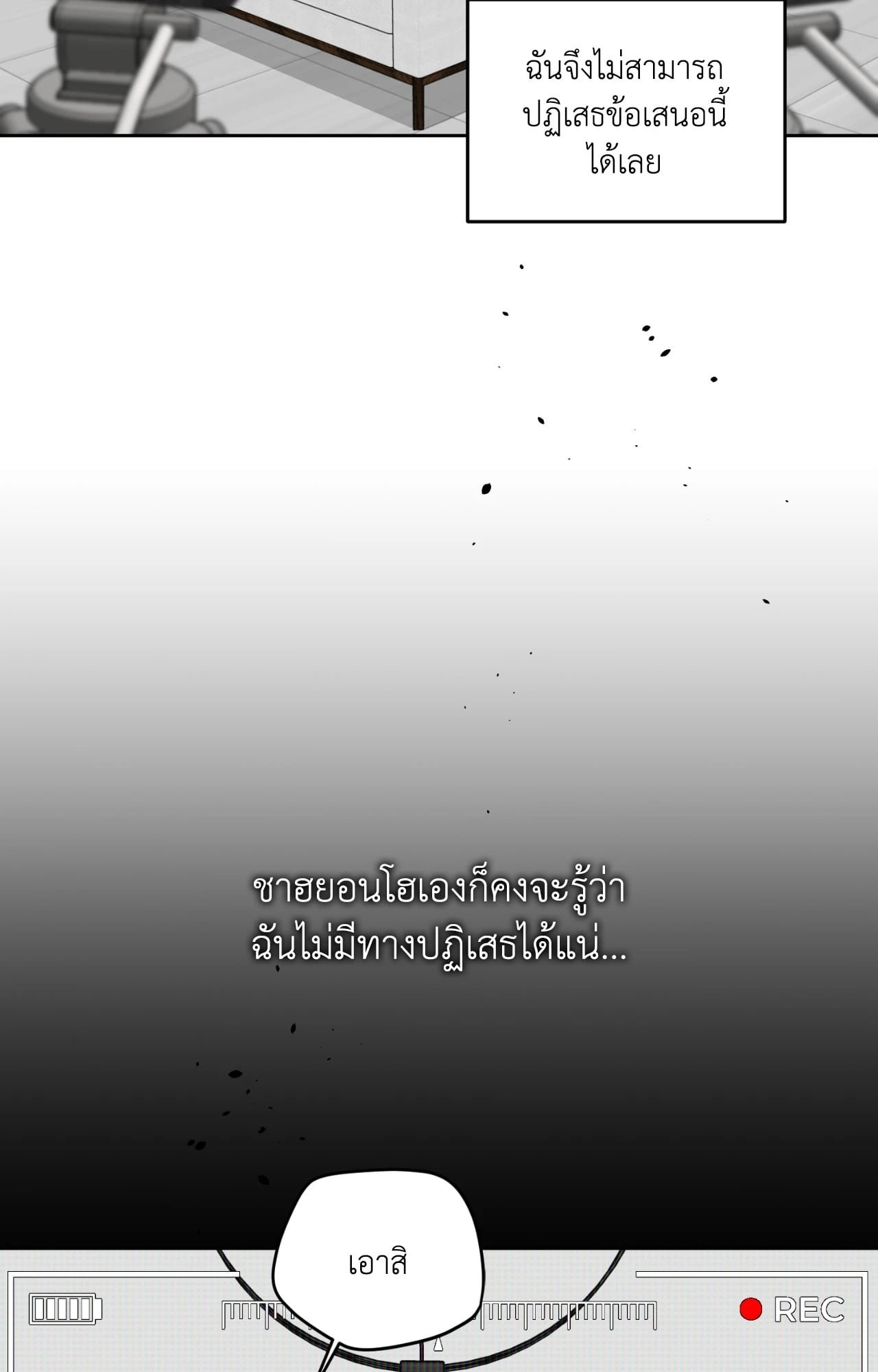 หน้า 85