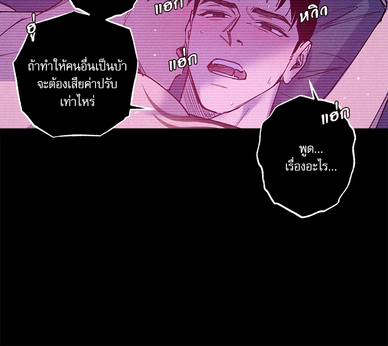 หน้า 84