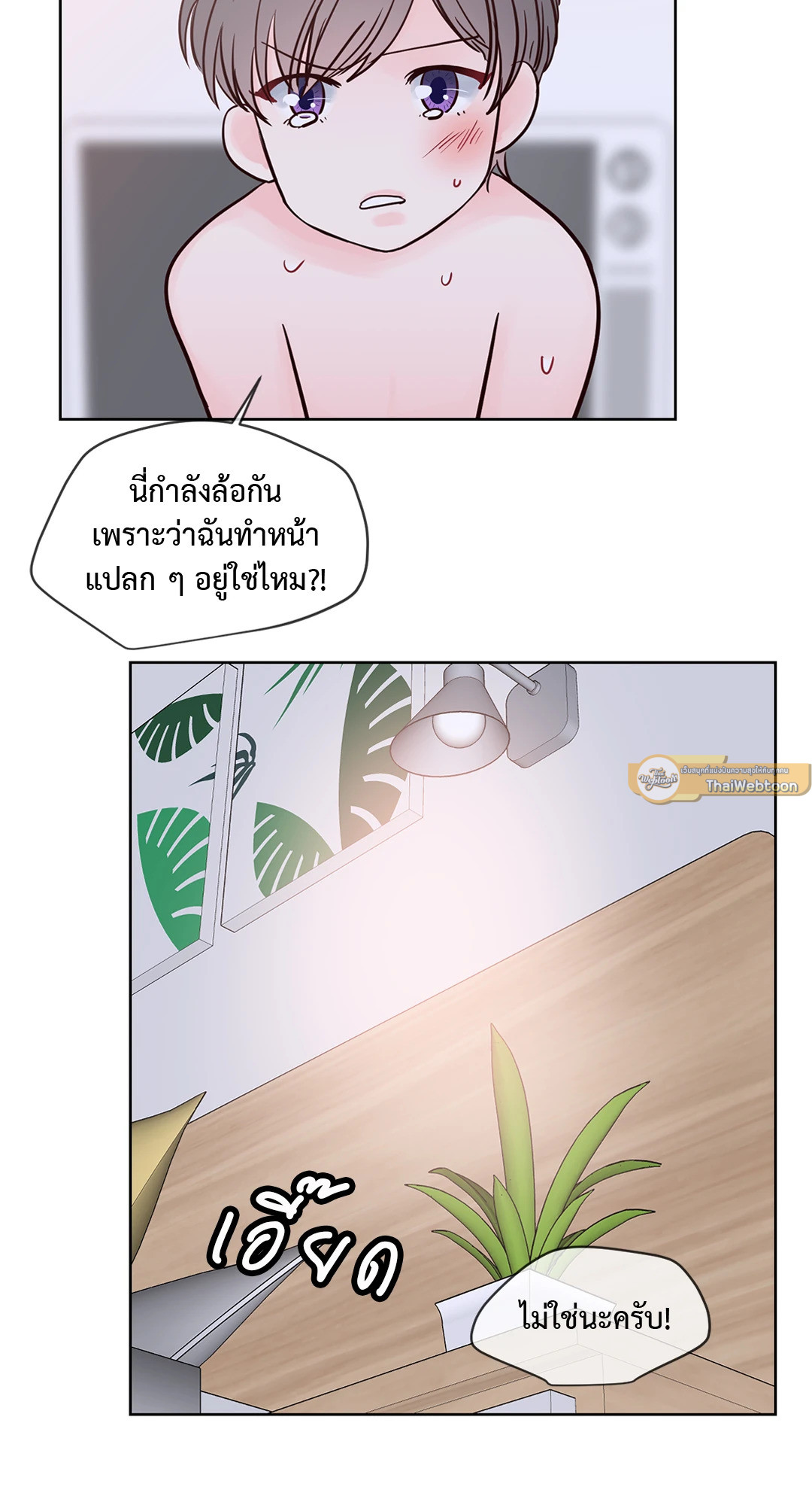 หน้า 46