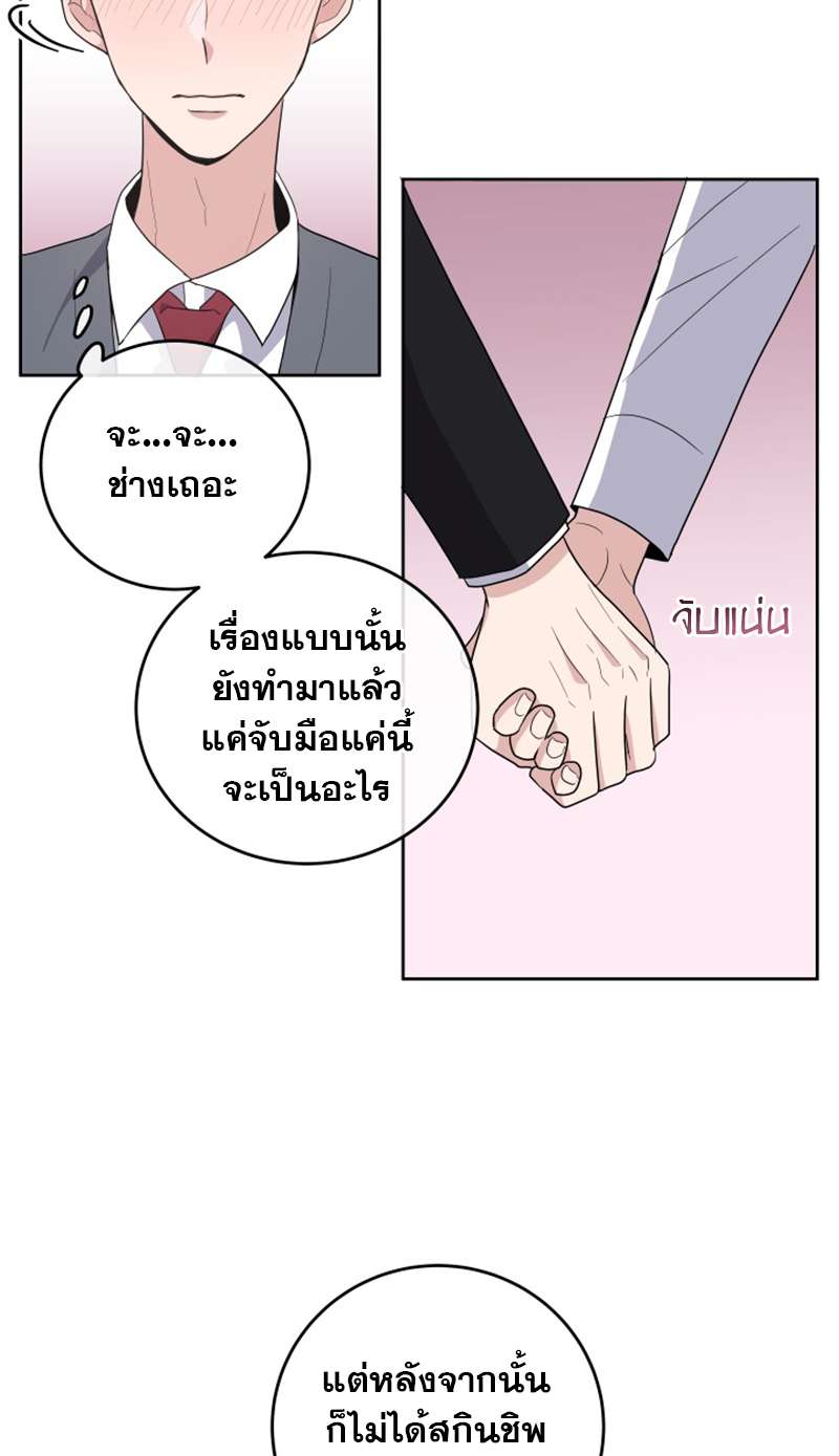 หน้า 41