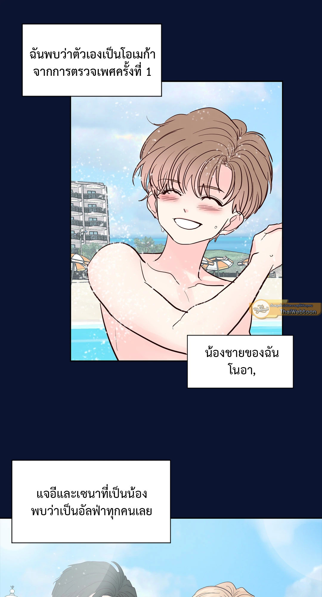 หน้า 49