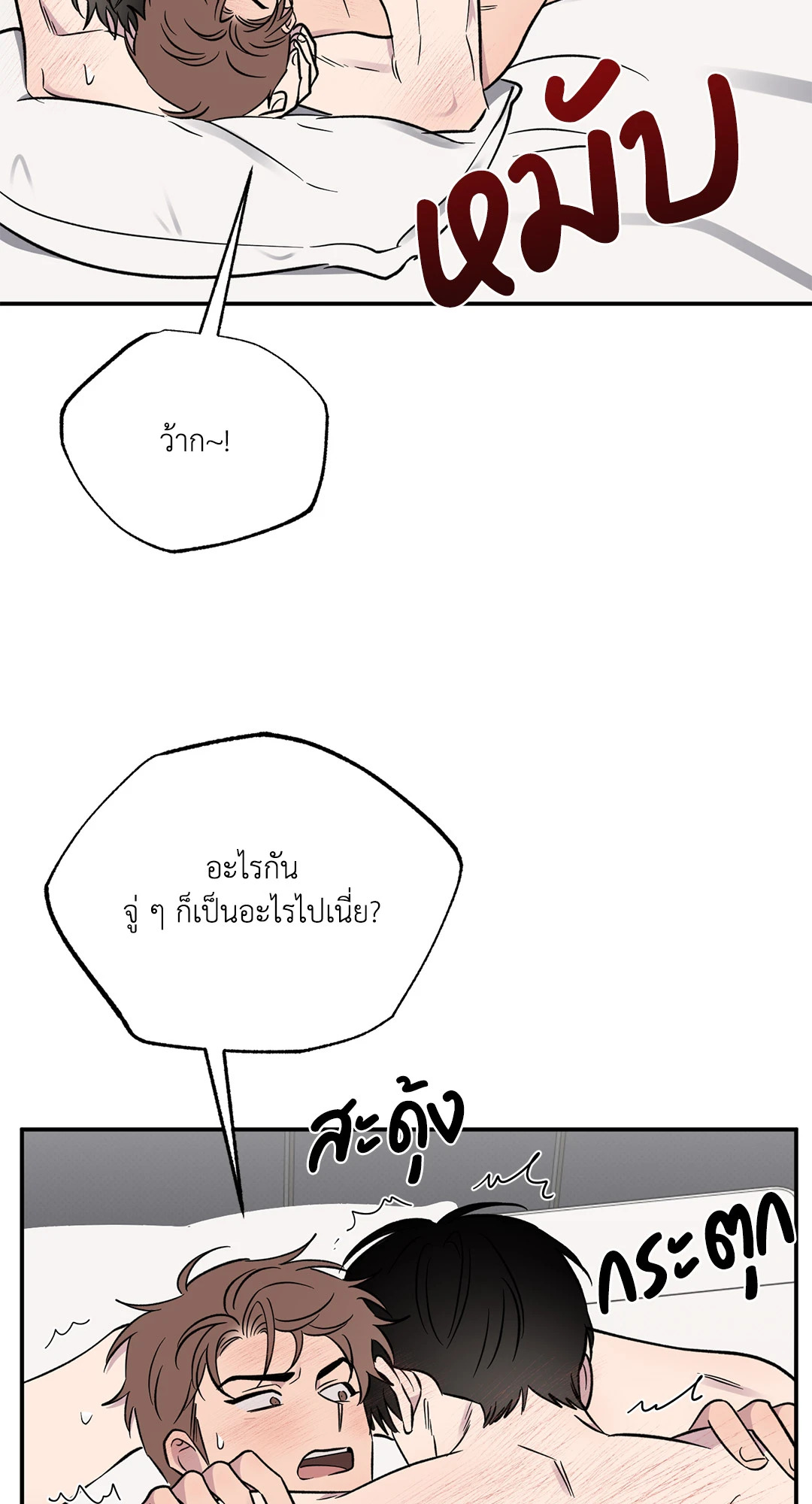 หน้า 70