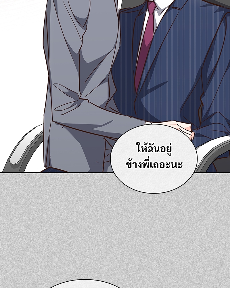 หน้า 80