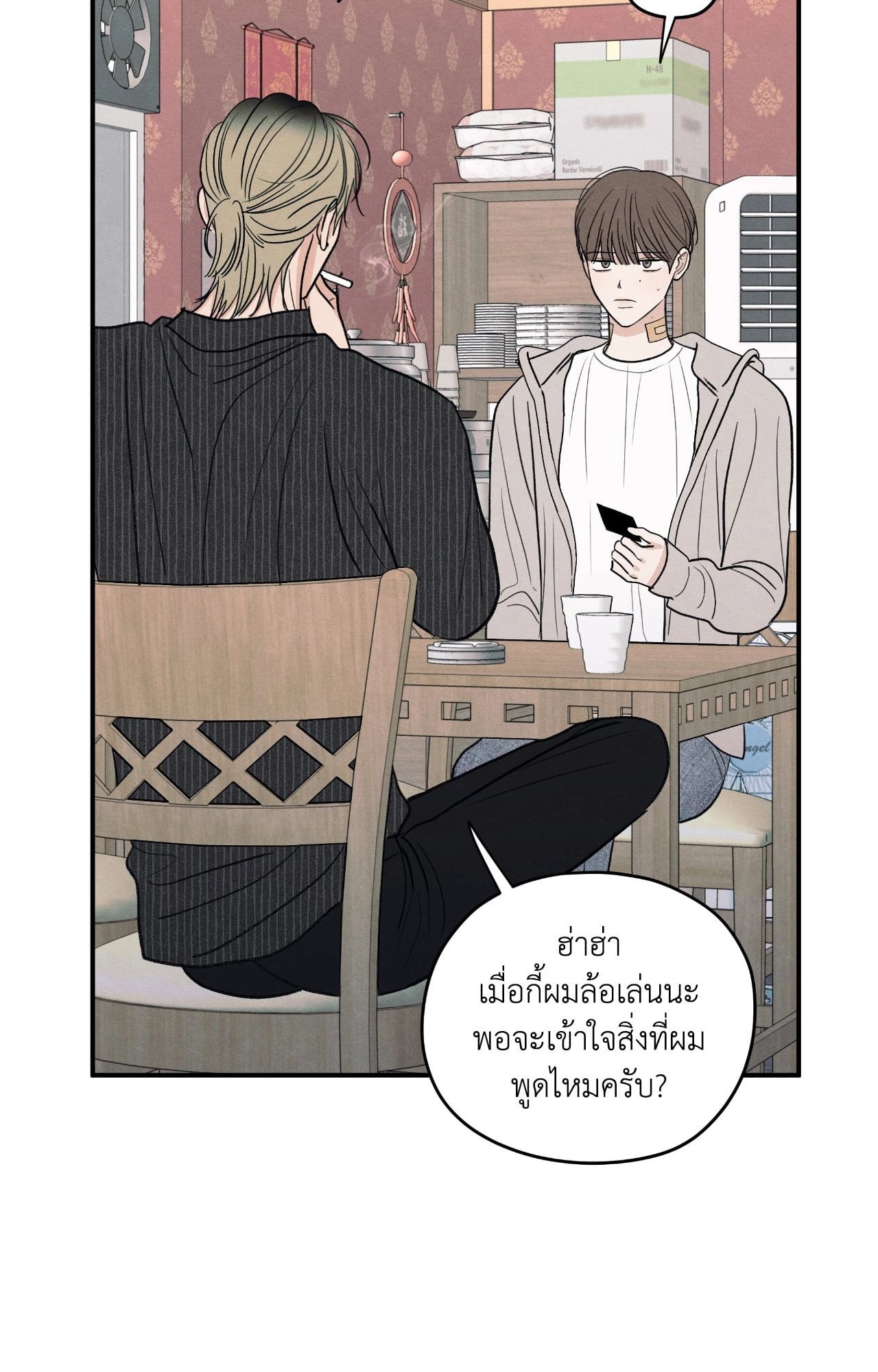 หน้า 28