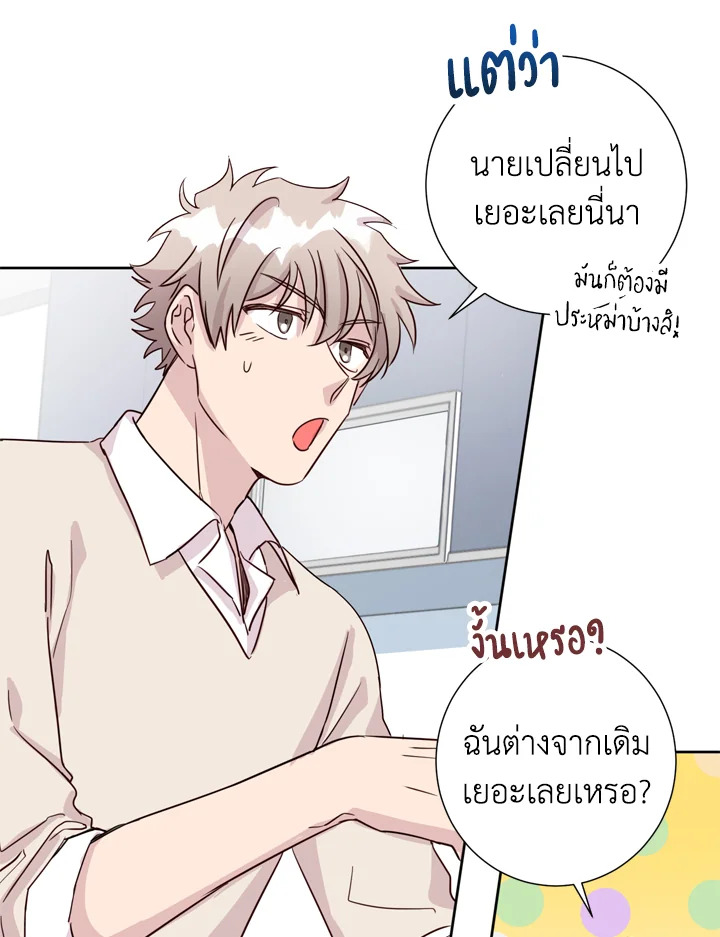 หน้า 39