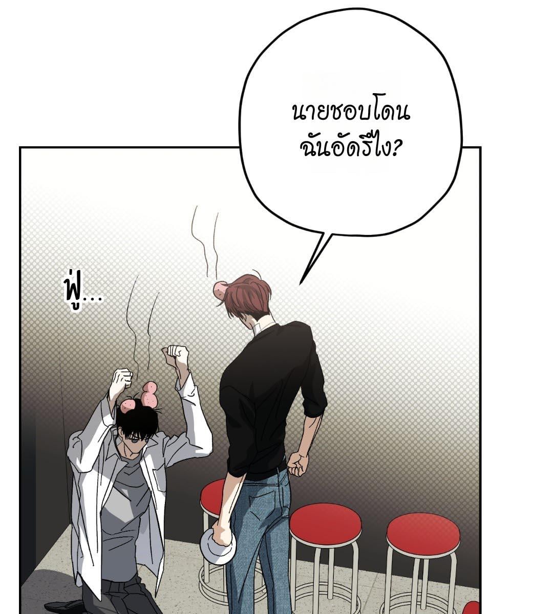 หน้า 104