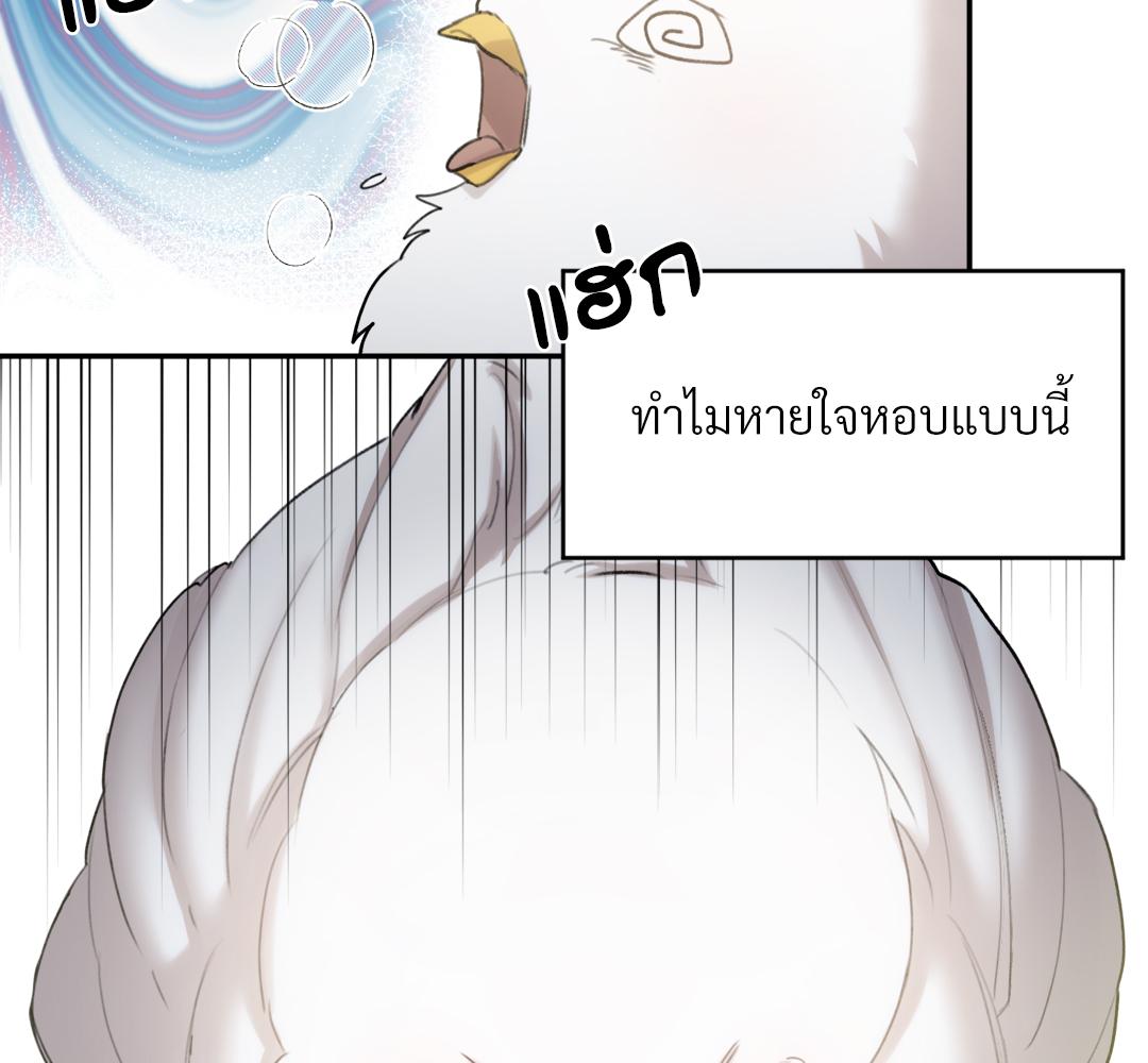 หน้า 83