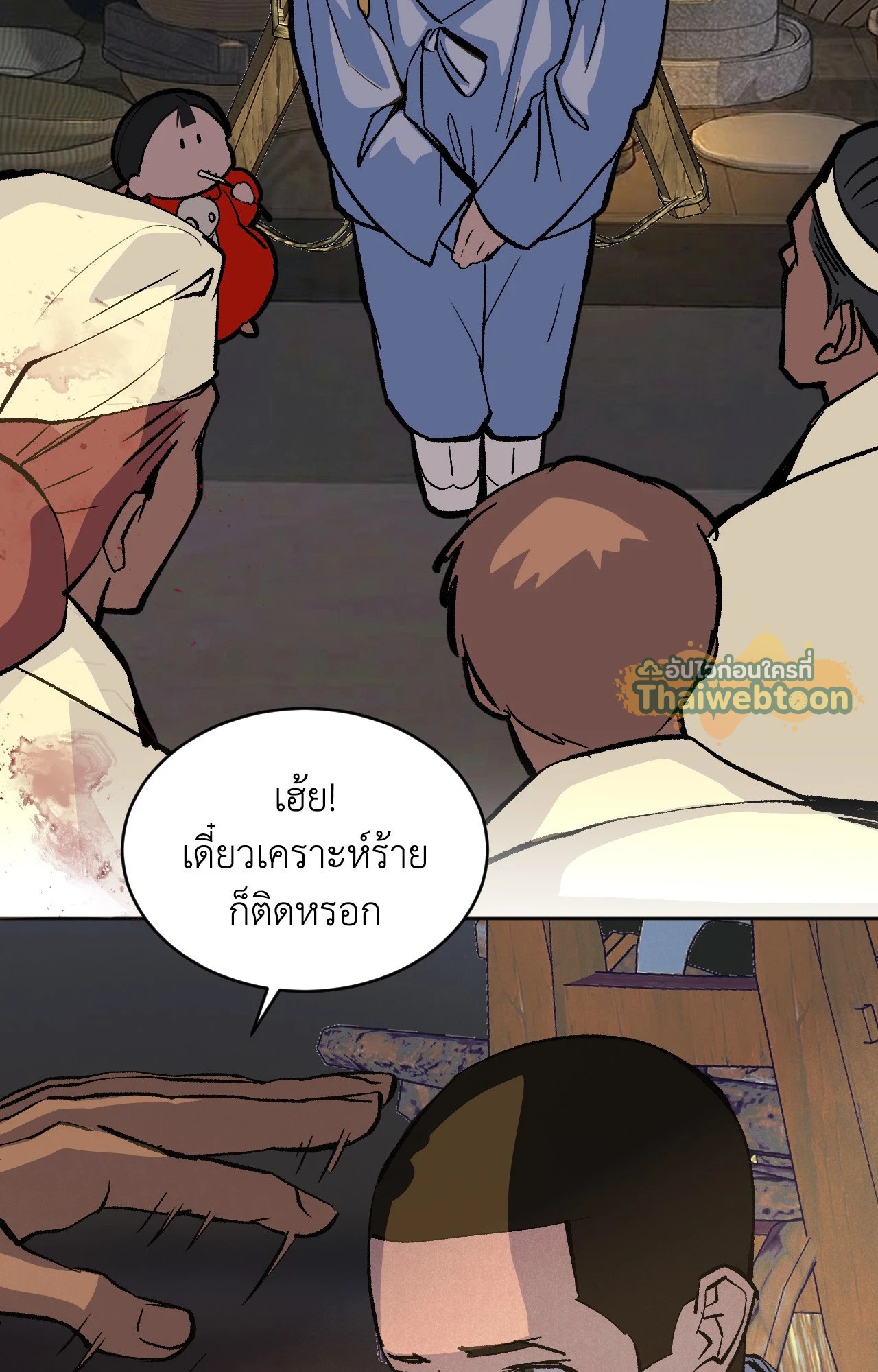 หน้า 38