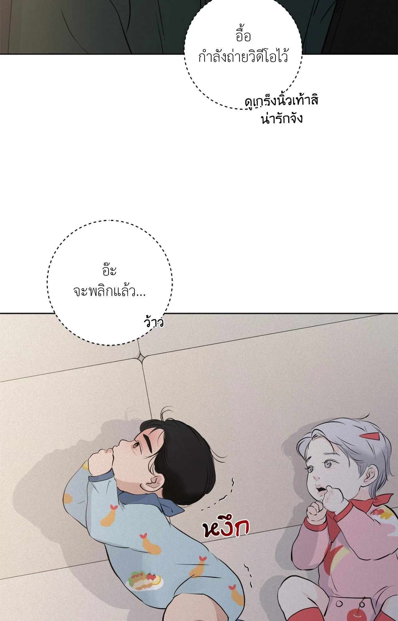 หน้า 34