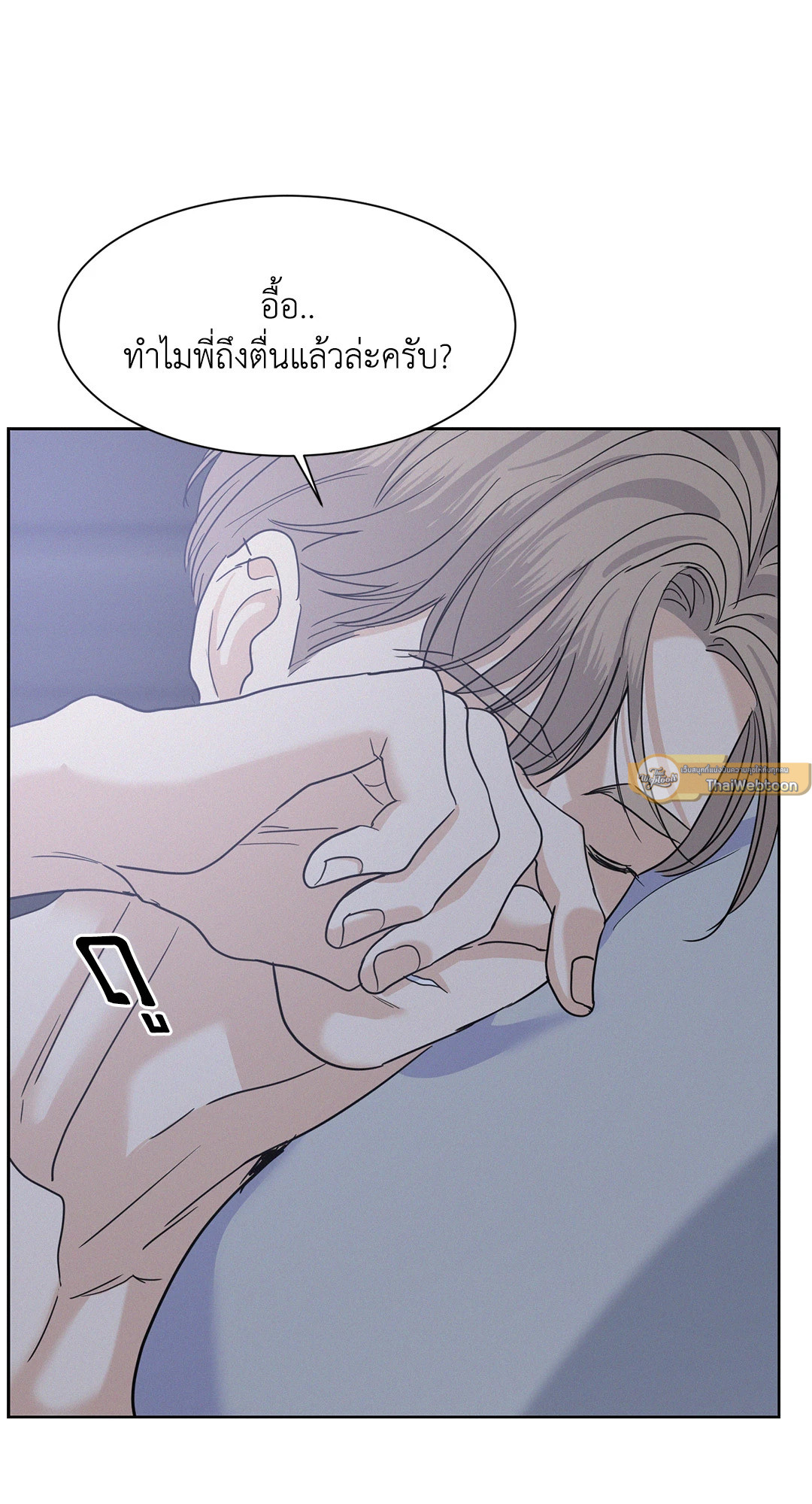 หน้า 49