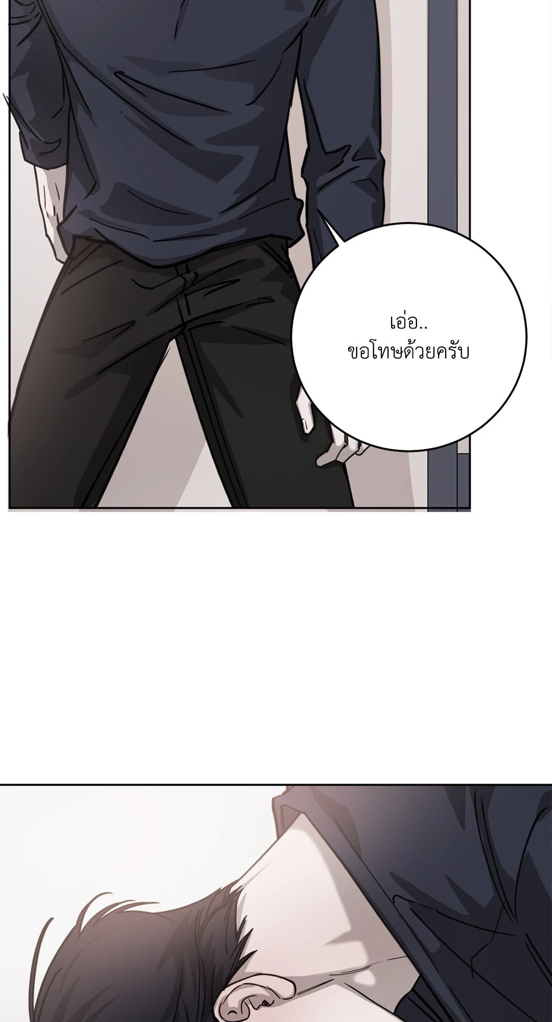 หน้า 75