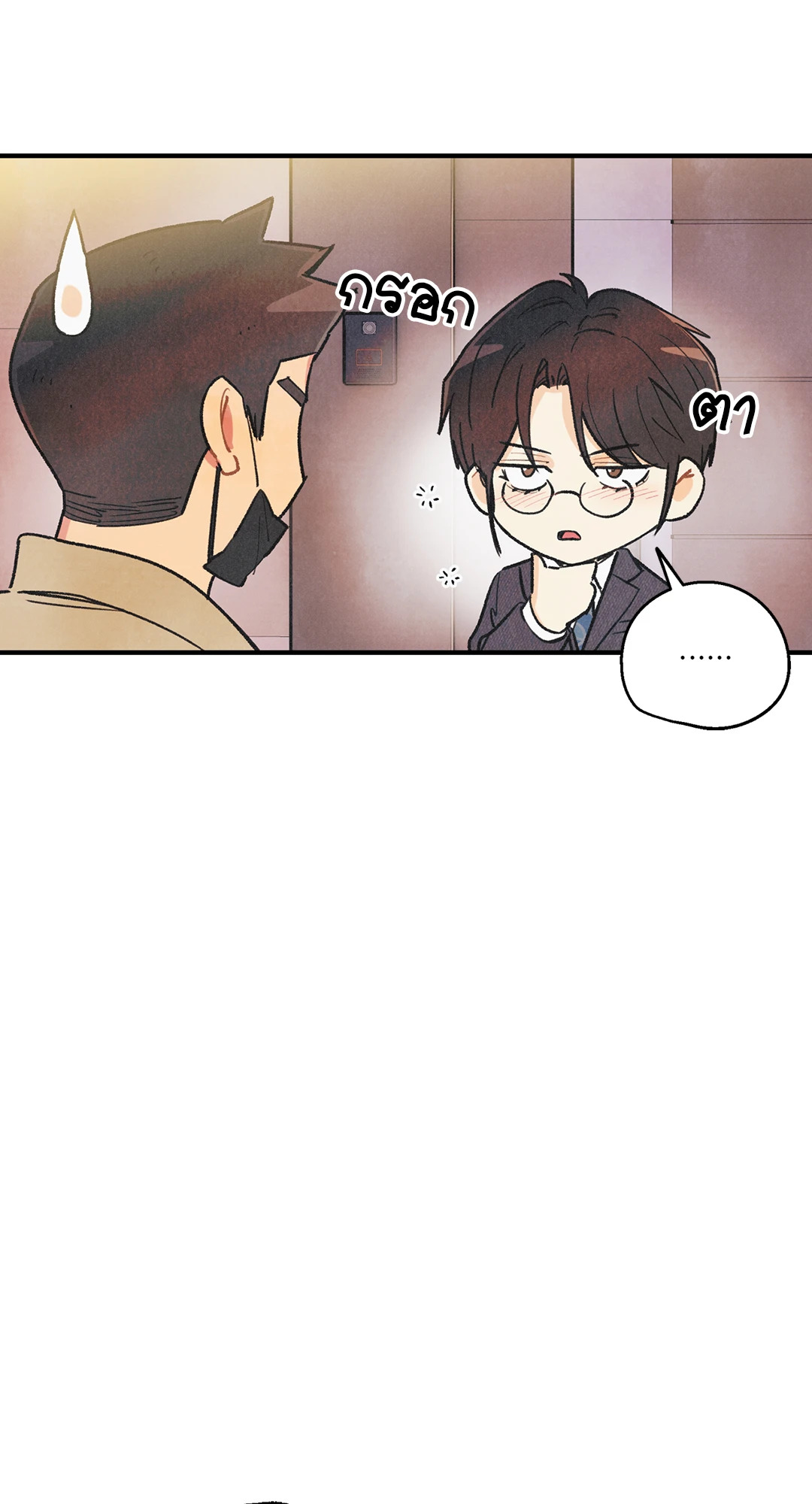 หน้า 74