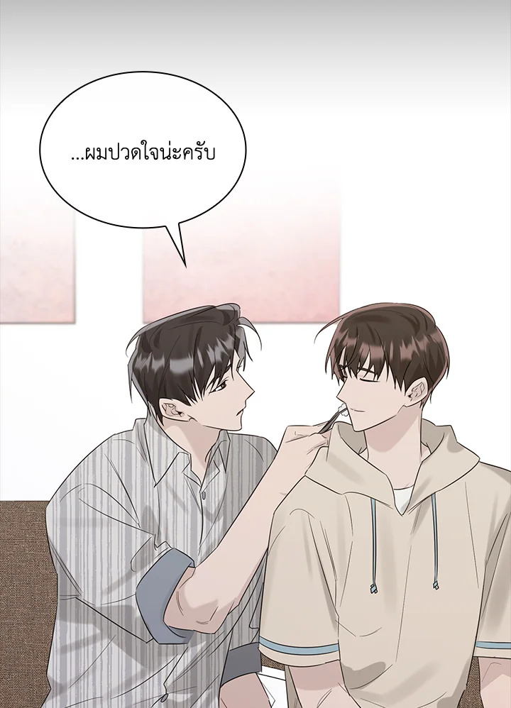 หน้า 54