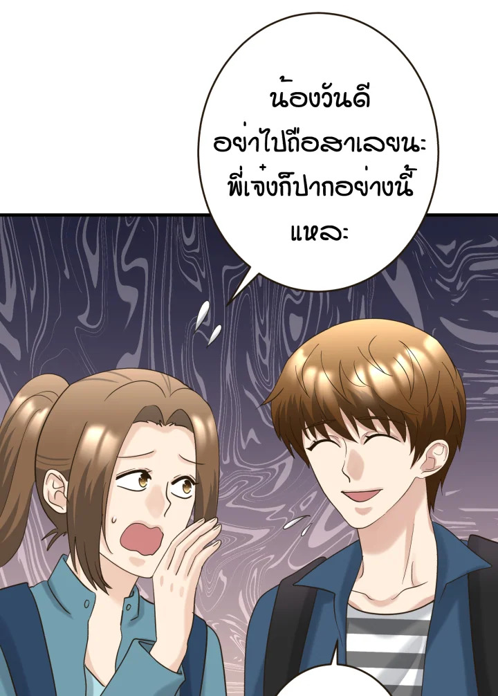 หน้า 69