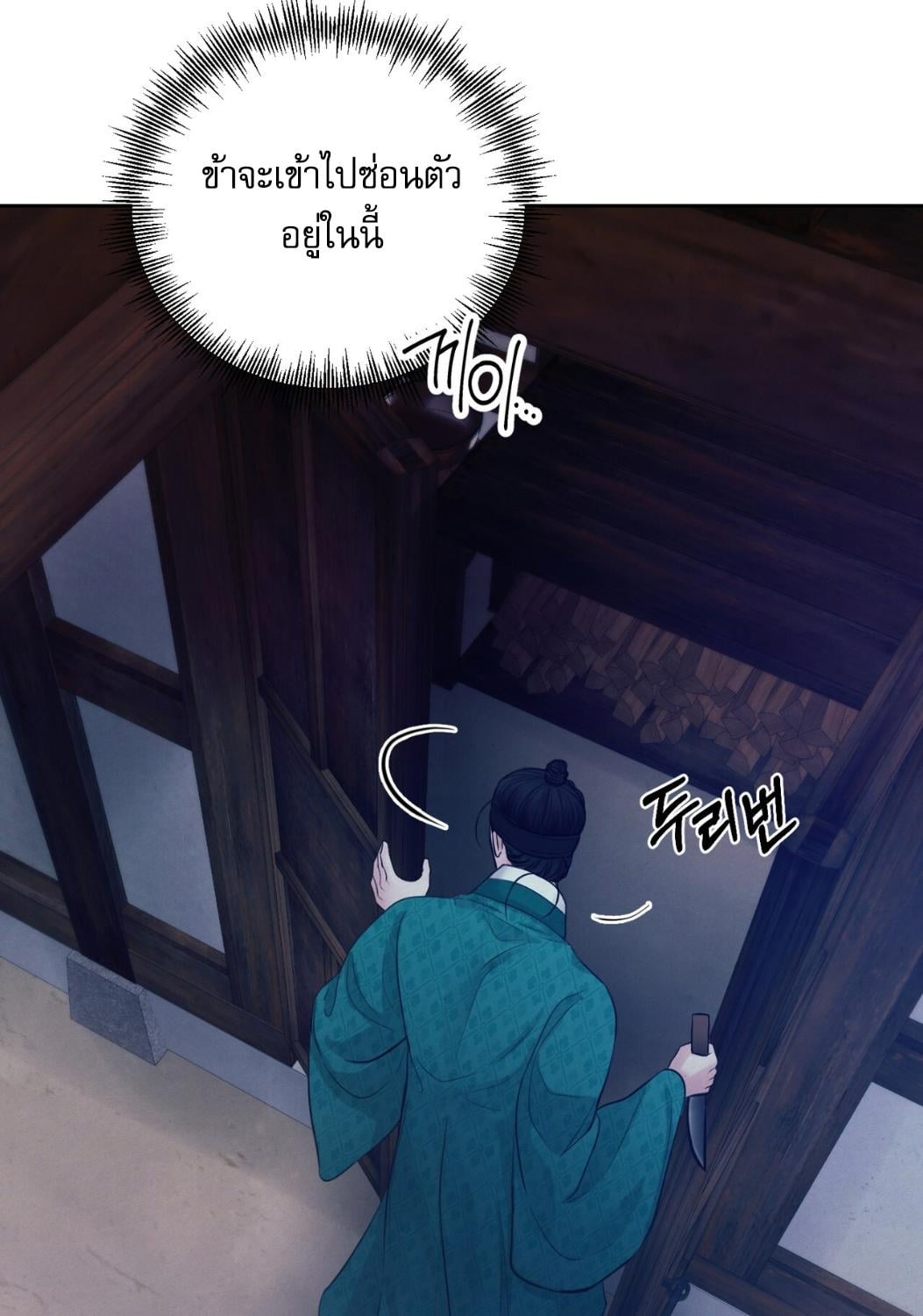 หน้า 65