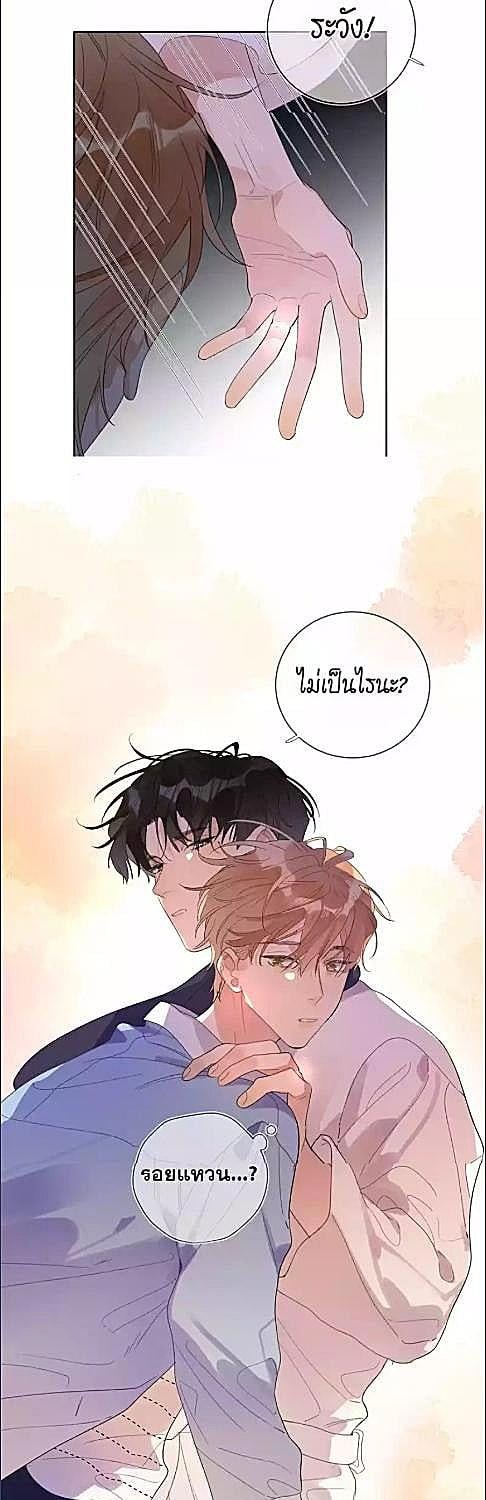 หน้า 27