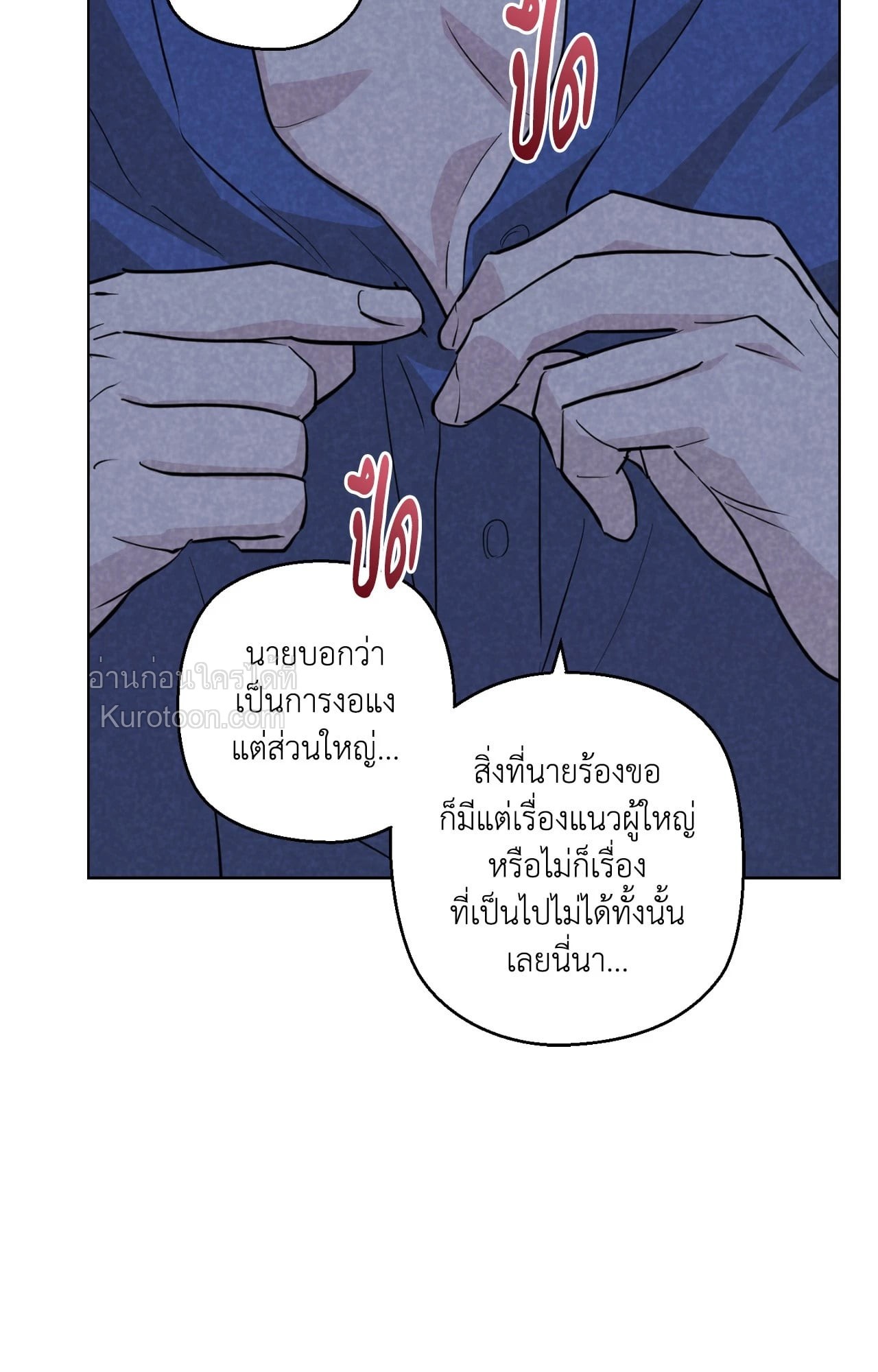 หน้า 73