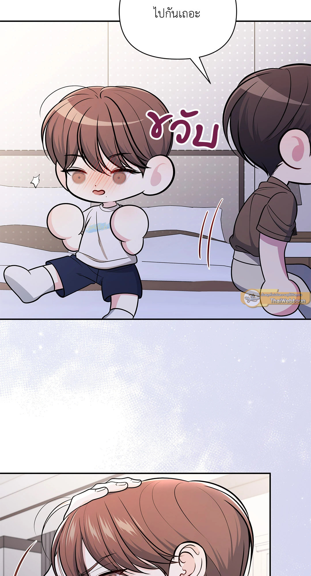 หน้า 23
