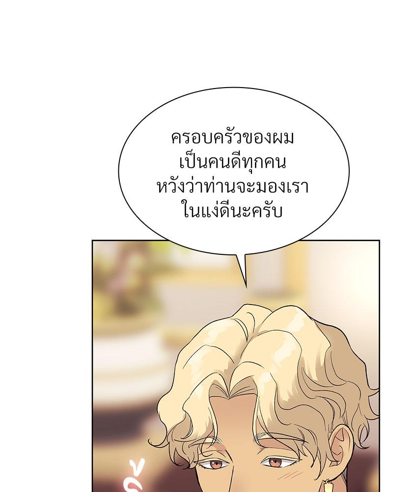 หน้า 85