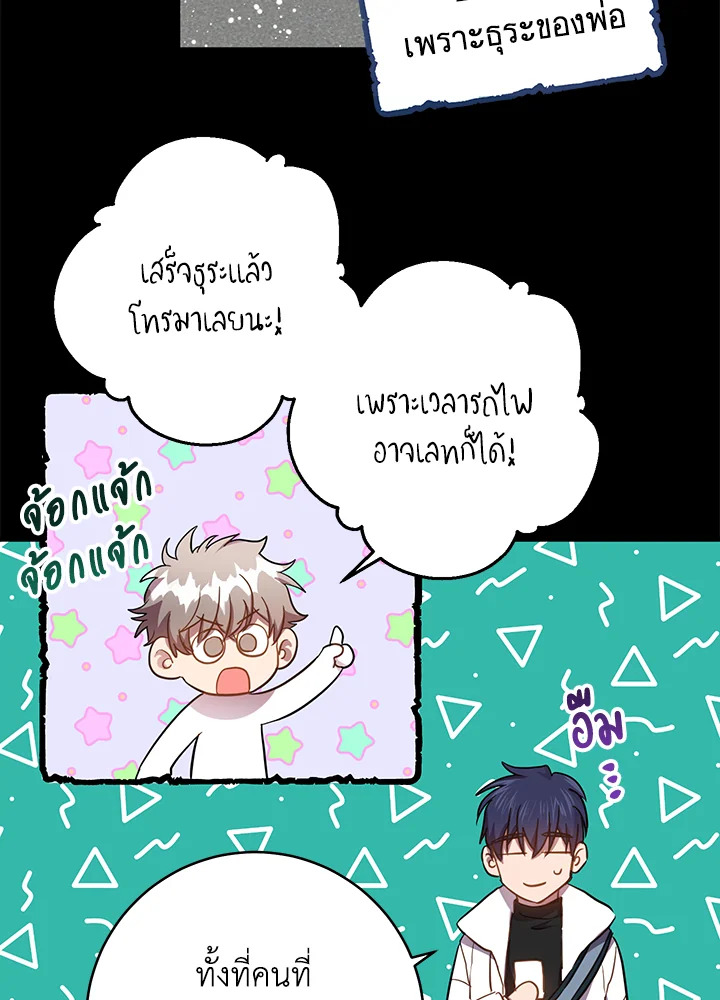 หน้า 43