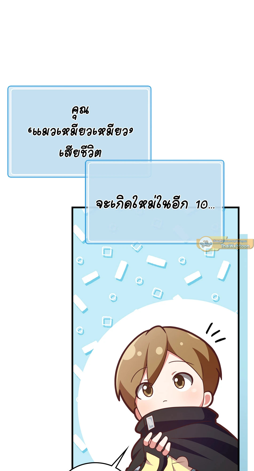 หน้า 71