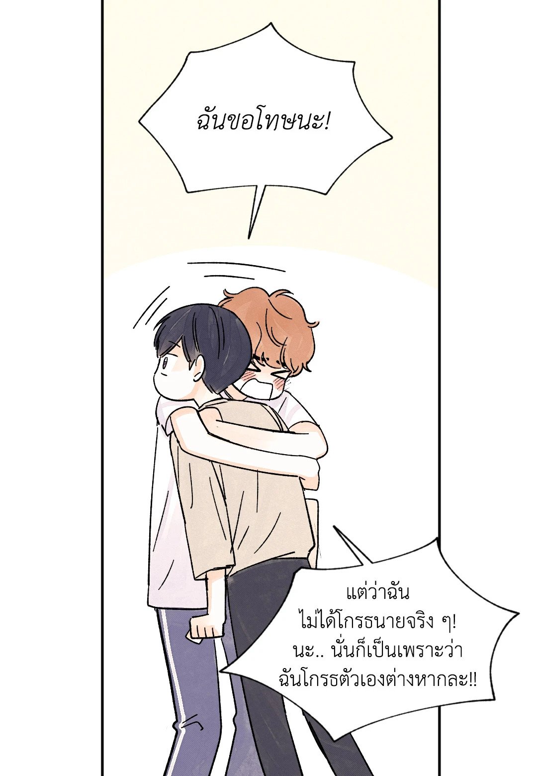 หน้า 45
