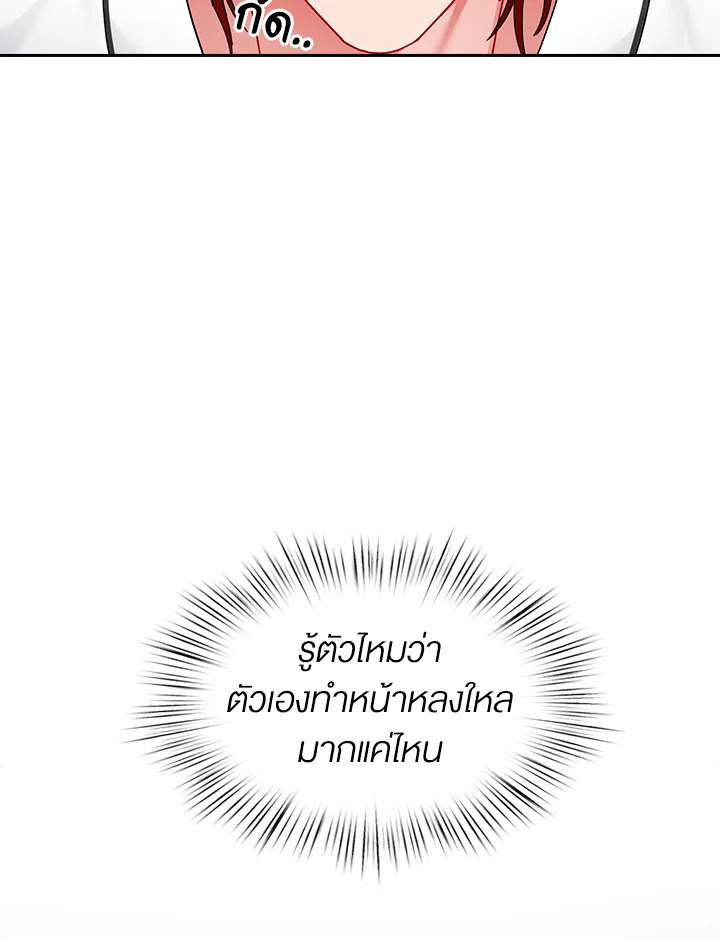 หน้า 99