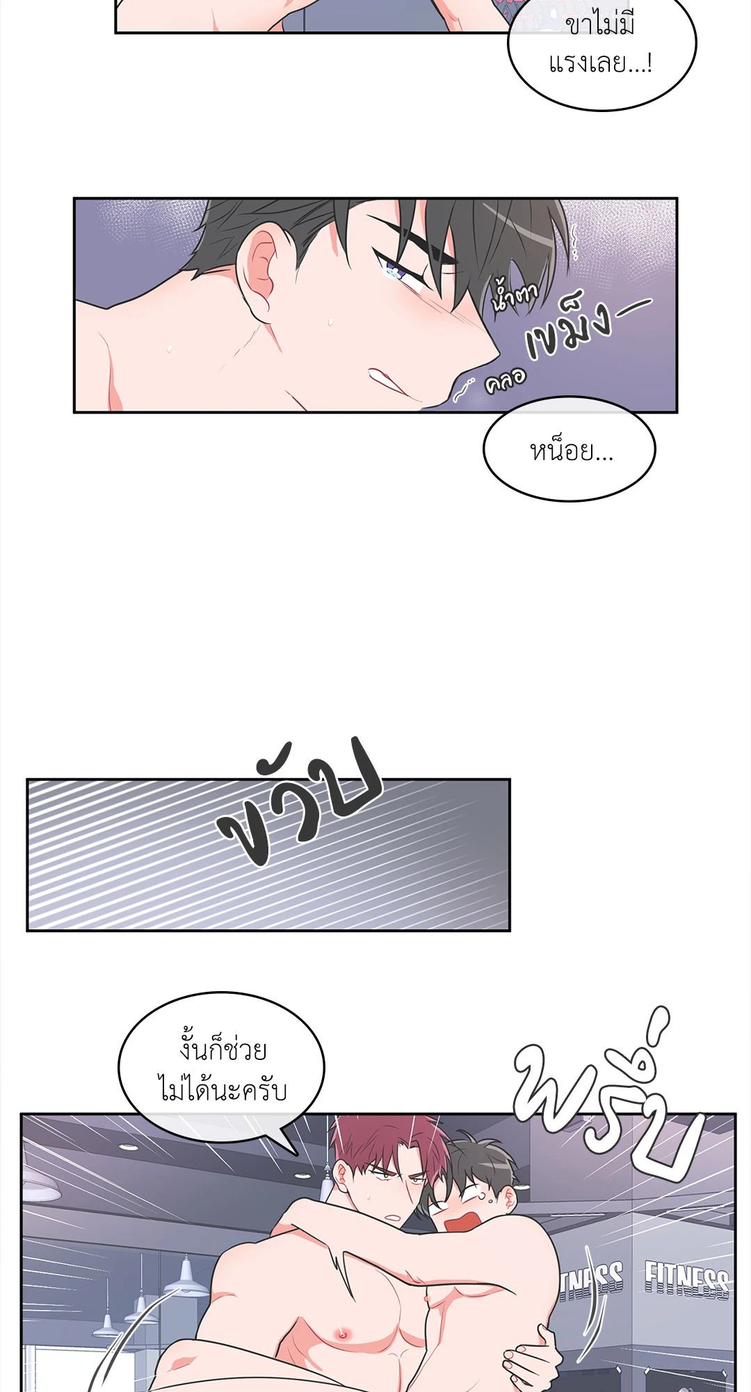 หน้า 32
