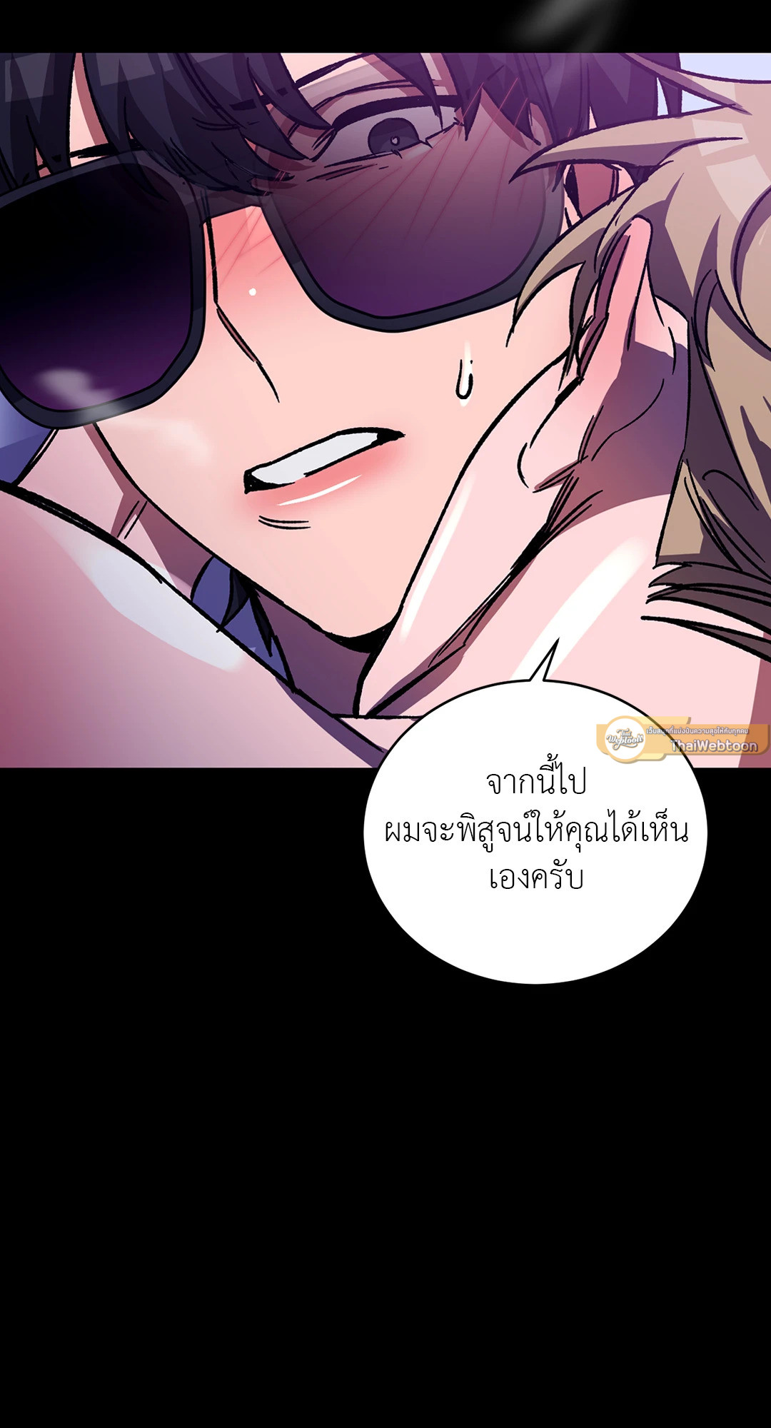 หน้า 65