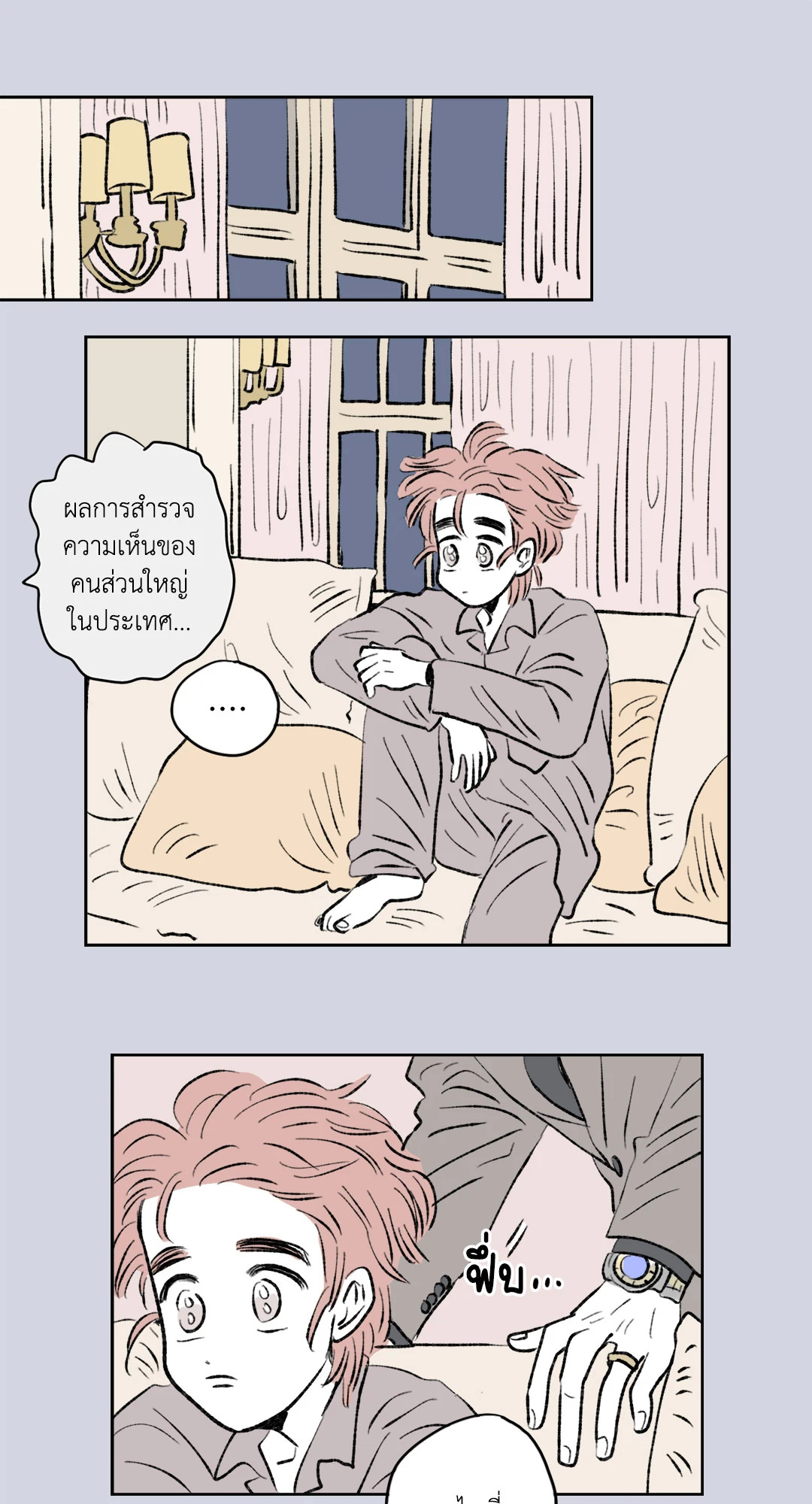 หน้า 28
