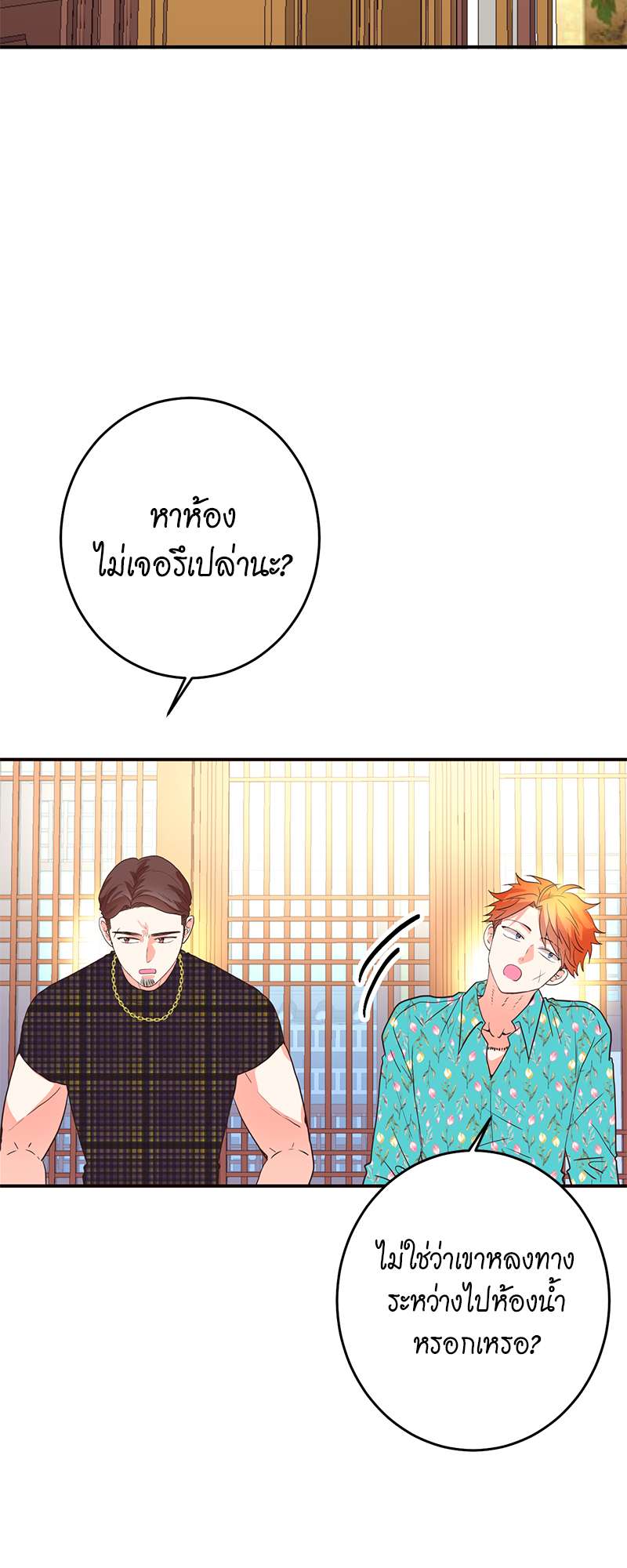หน้า 27