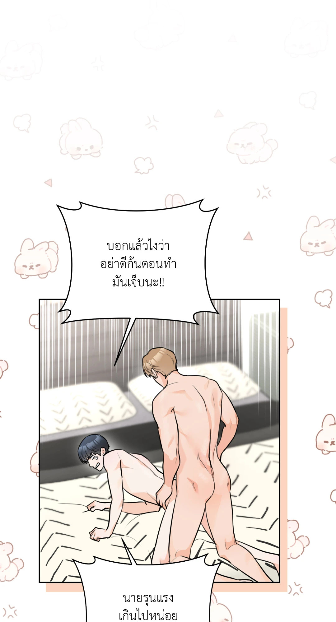 หน้า 60