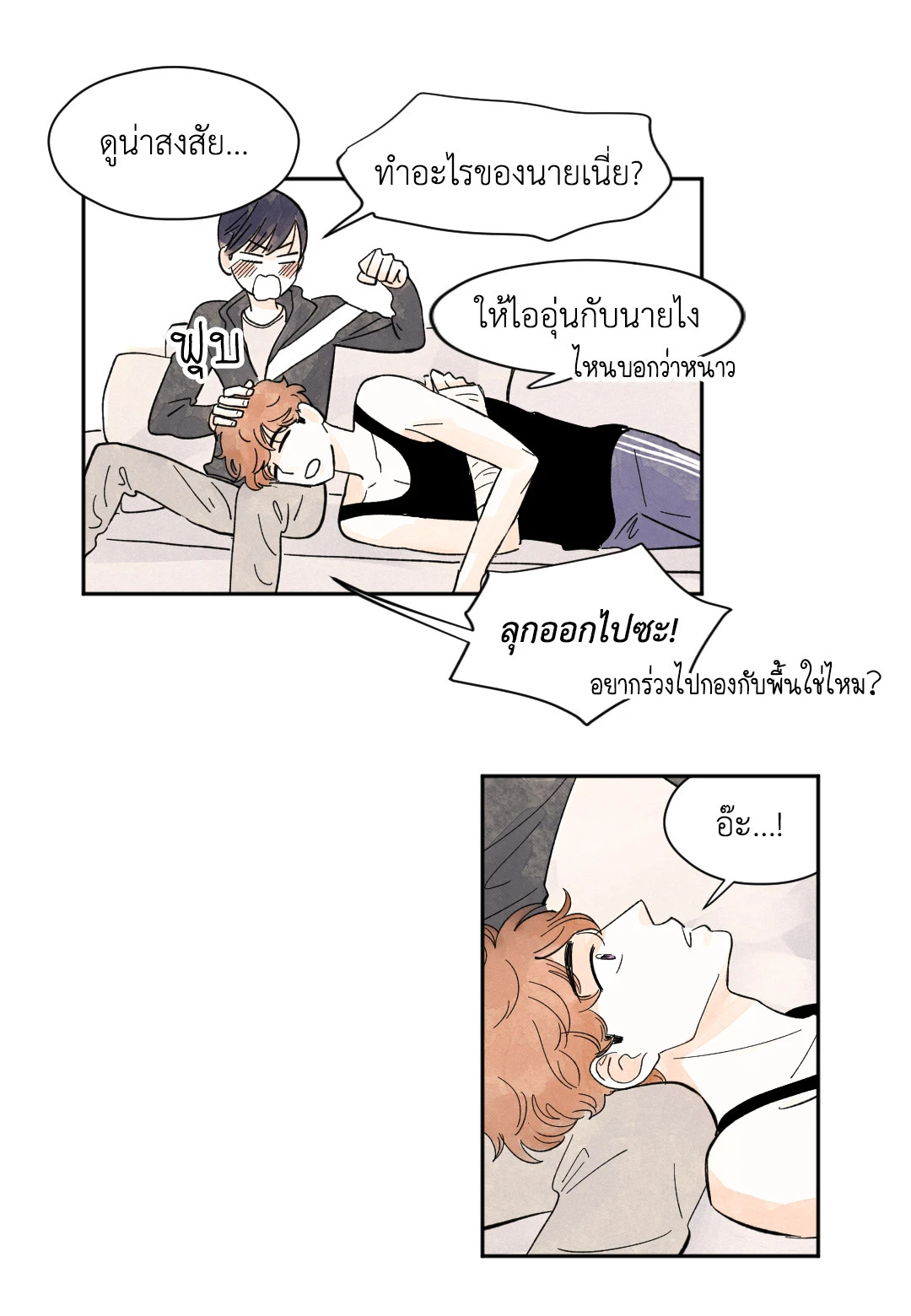 หน้า 22