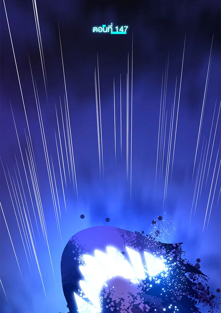 มิติโหด โหมดฝึกหัด | The Tutorial is Too Hard ตอนที่ 147 - รูปที่ 2