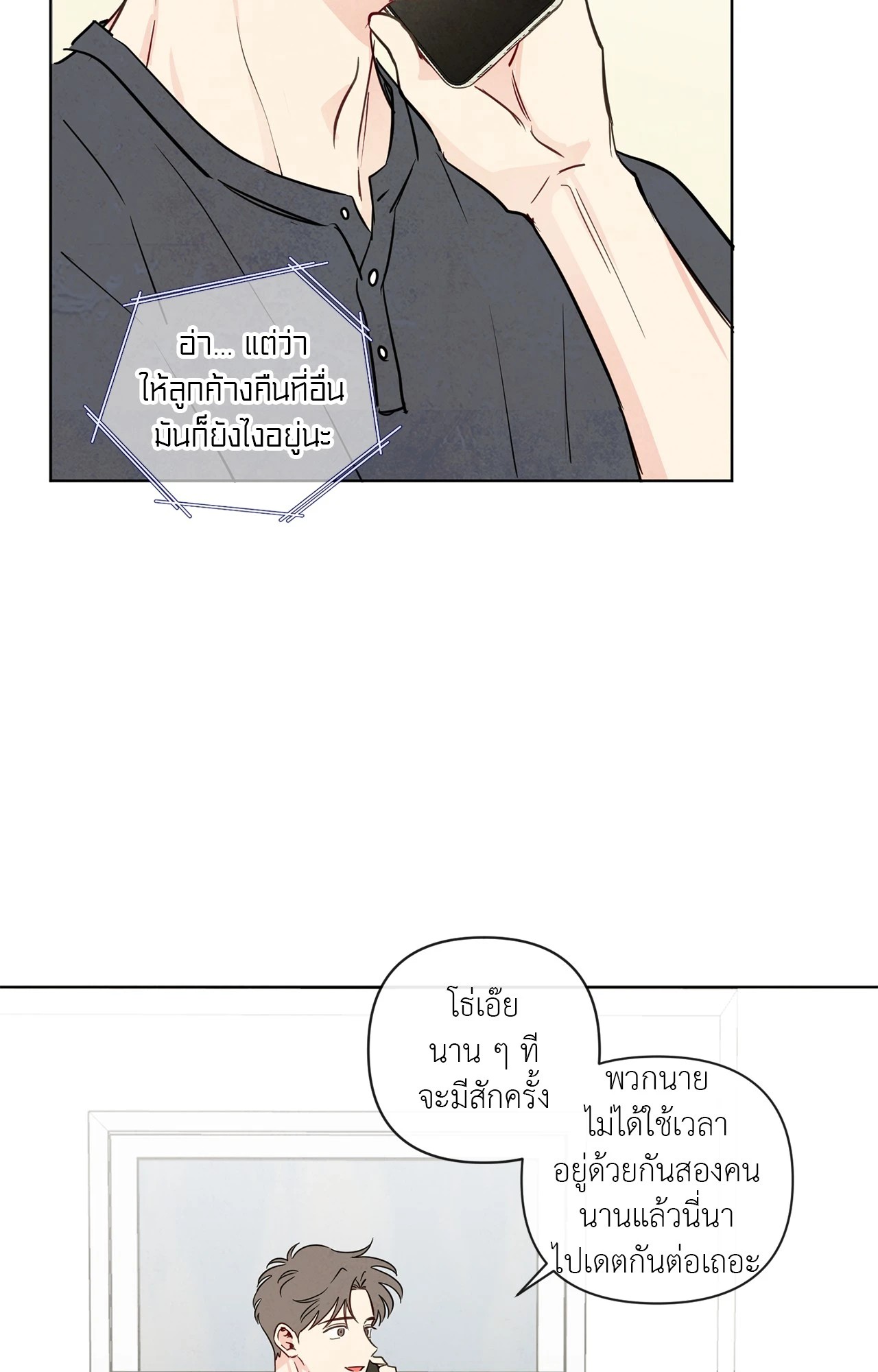 หน้า 67