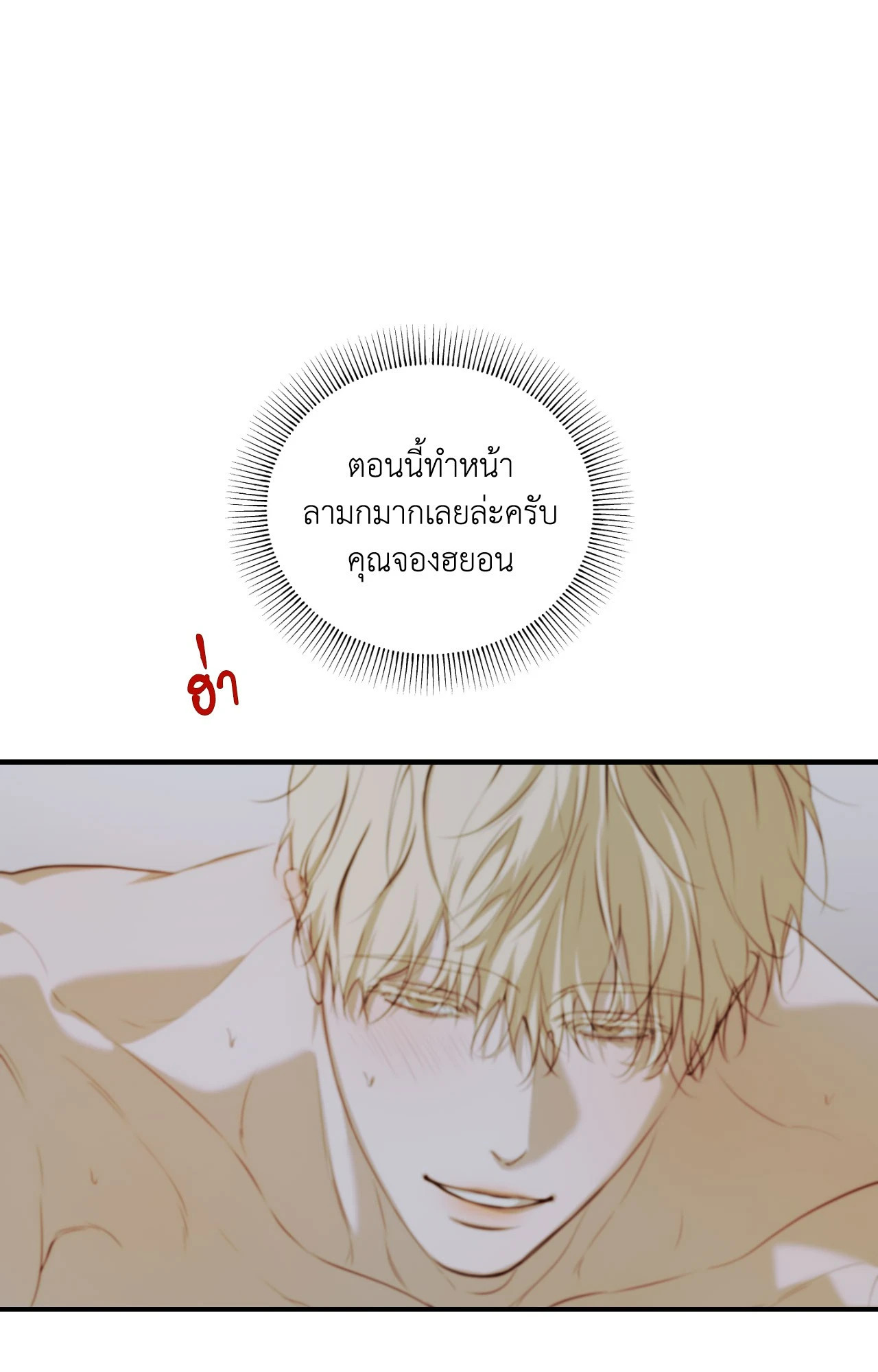 หน้า 57