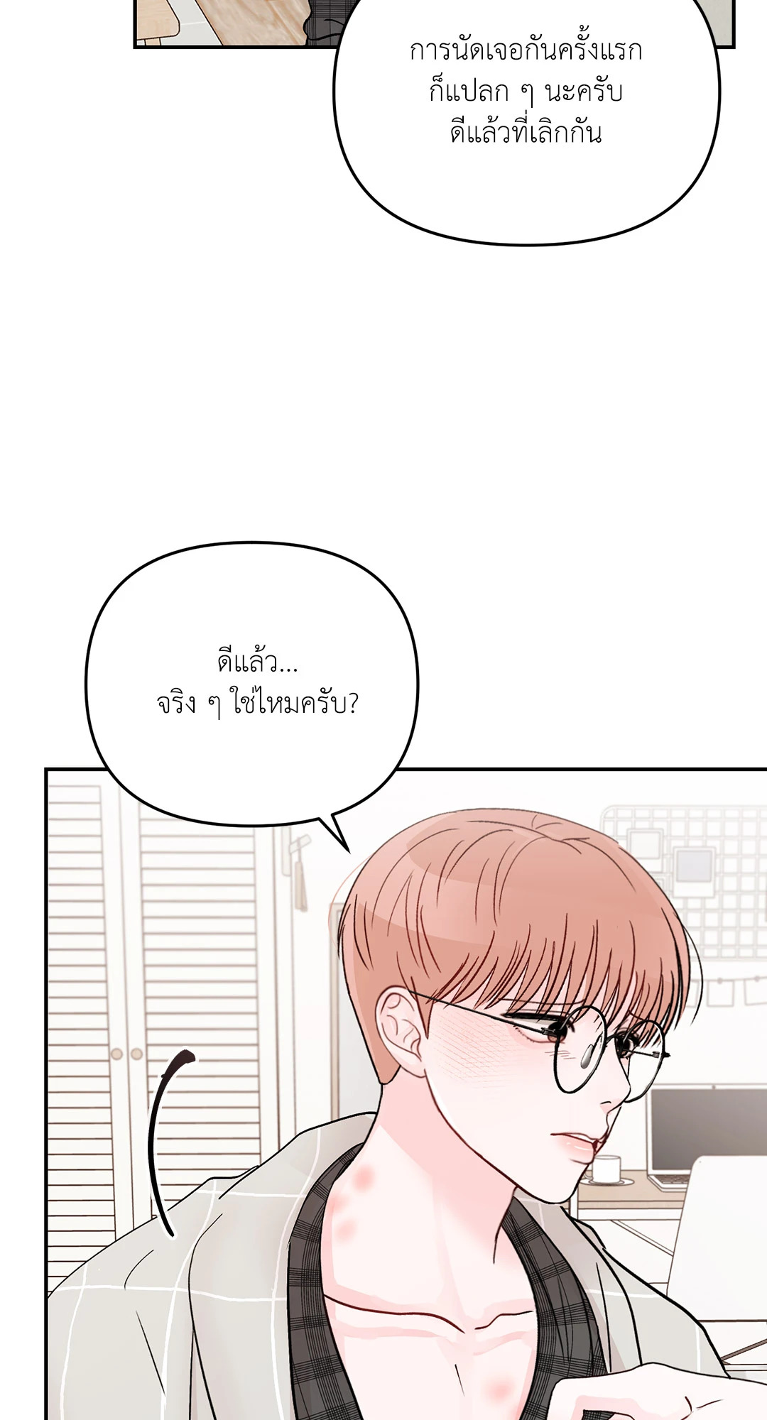 หน้า 35